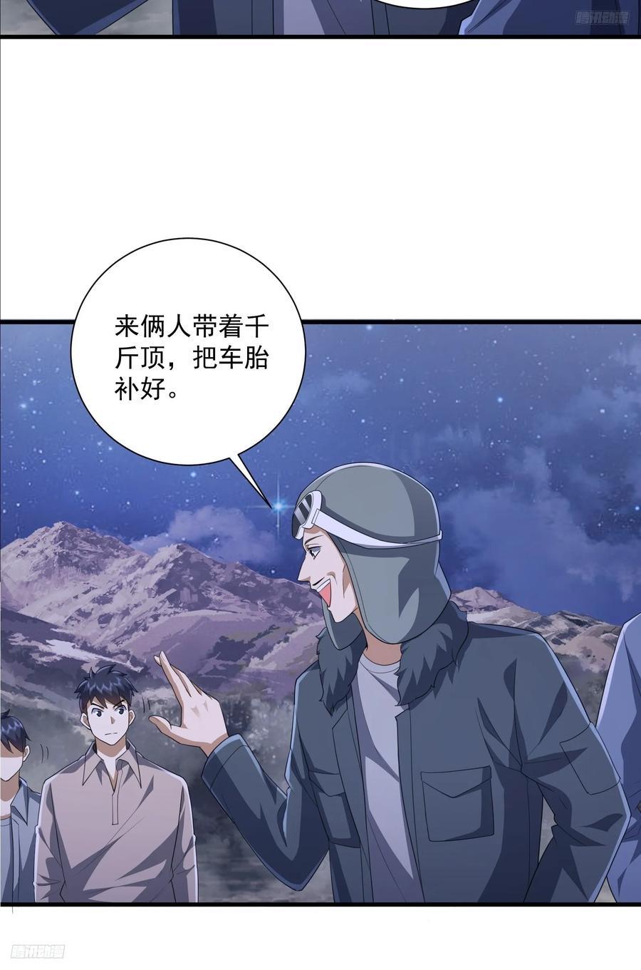 282 追踪实验体4