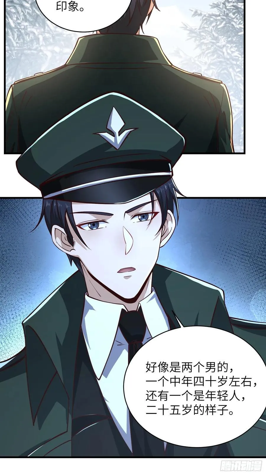 366 完美级跳绳23