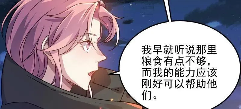 第402话 401 凯旋131