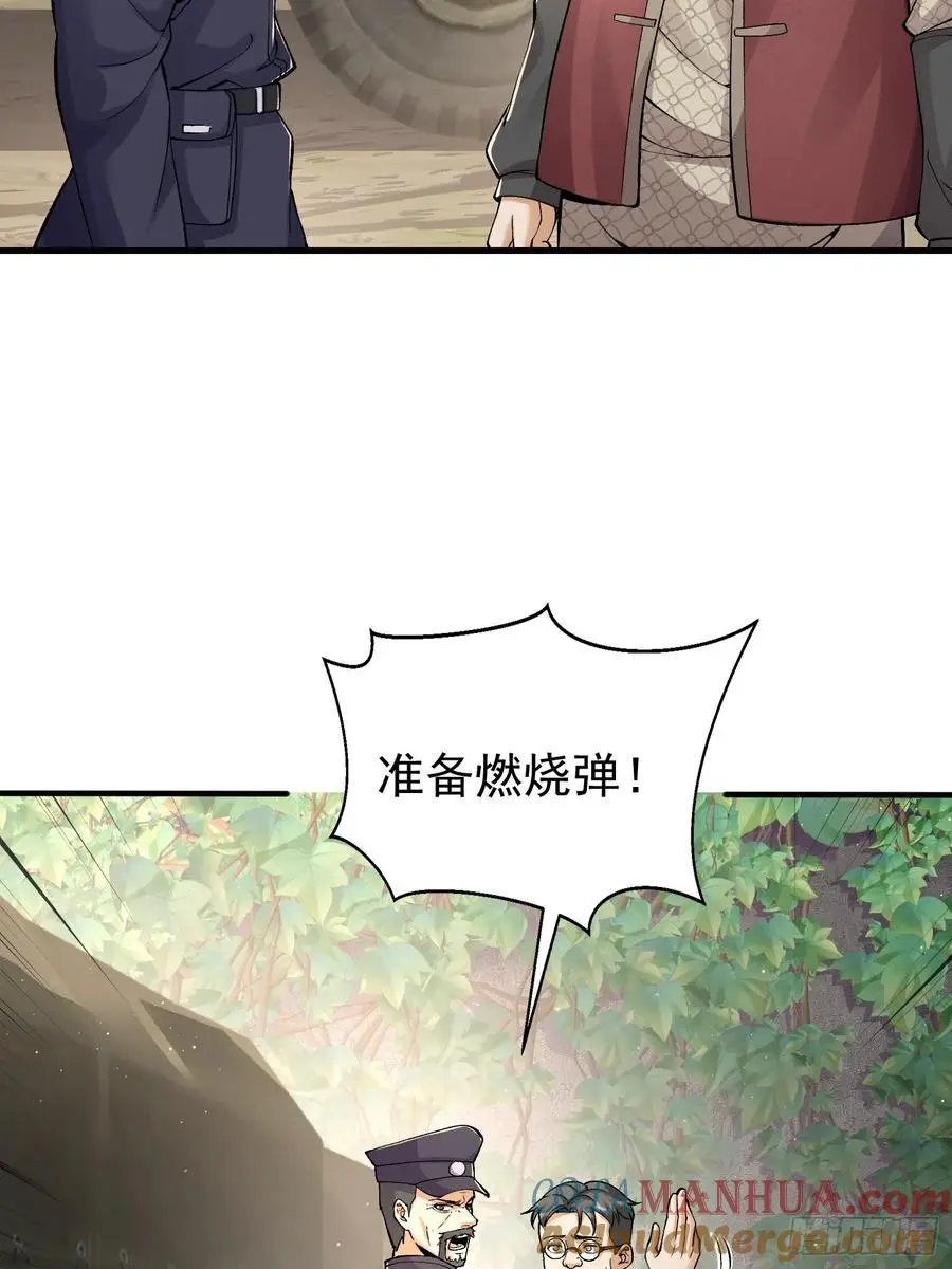 326 开斗54