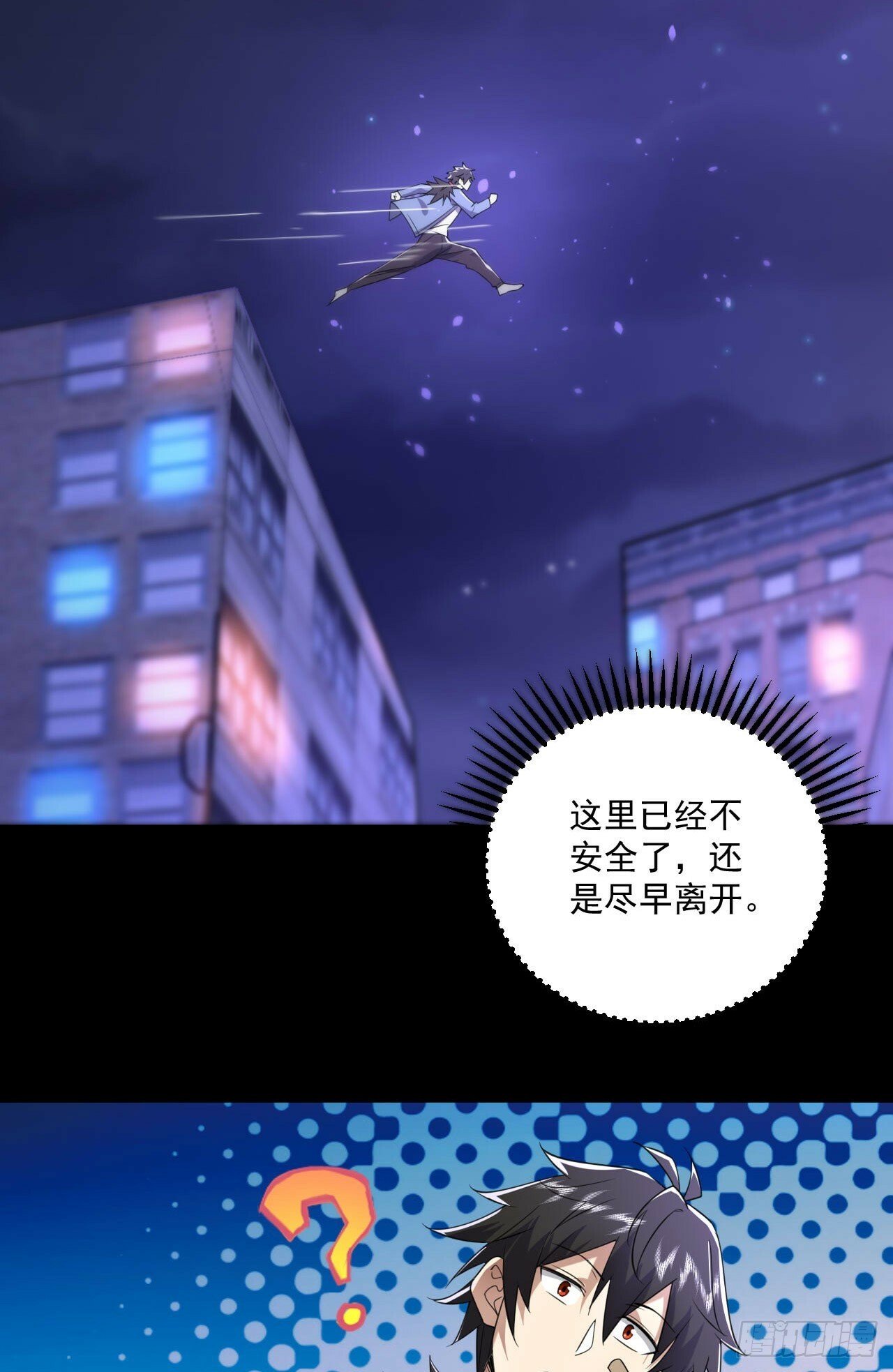 252 还是惹上事了4