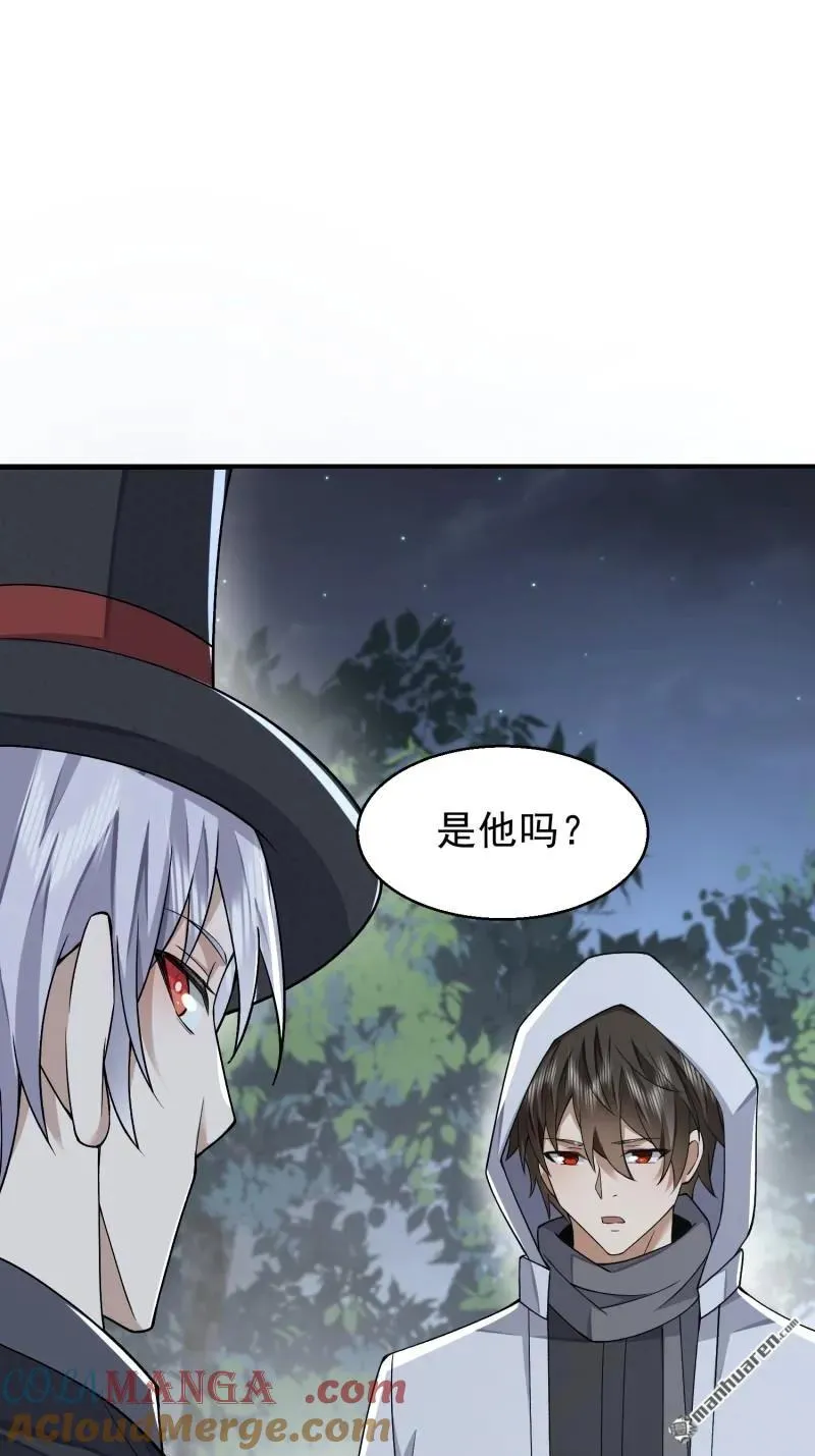 第388回 复活陈无敌30