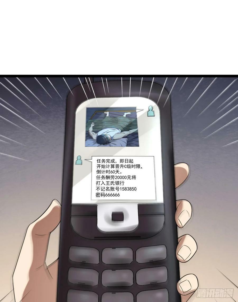 248 杀手这条不归路29