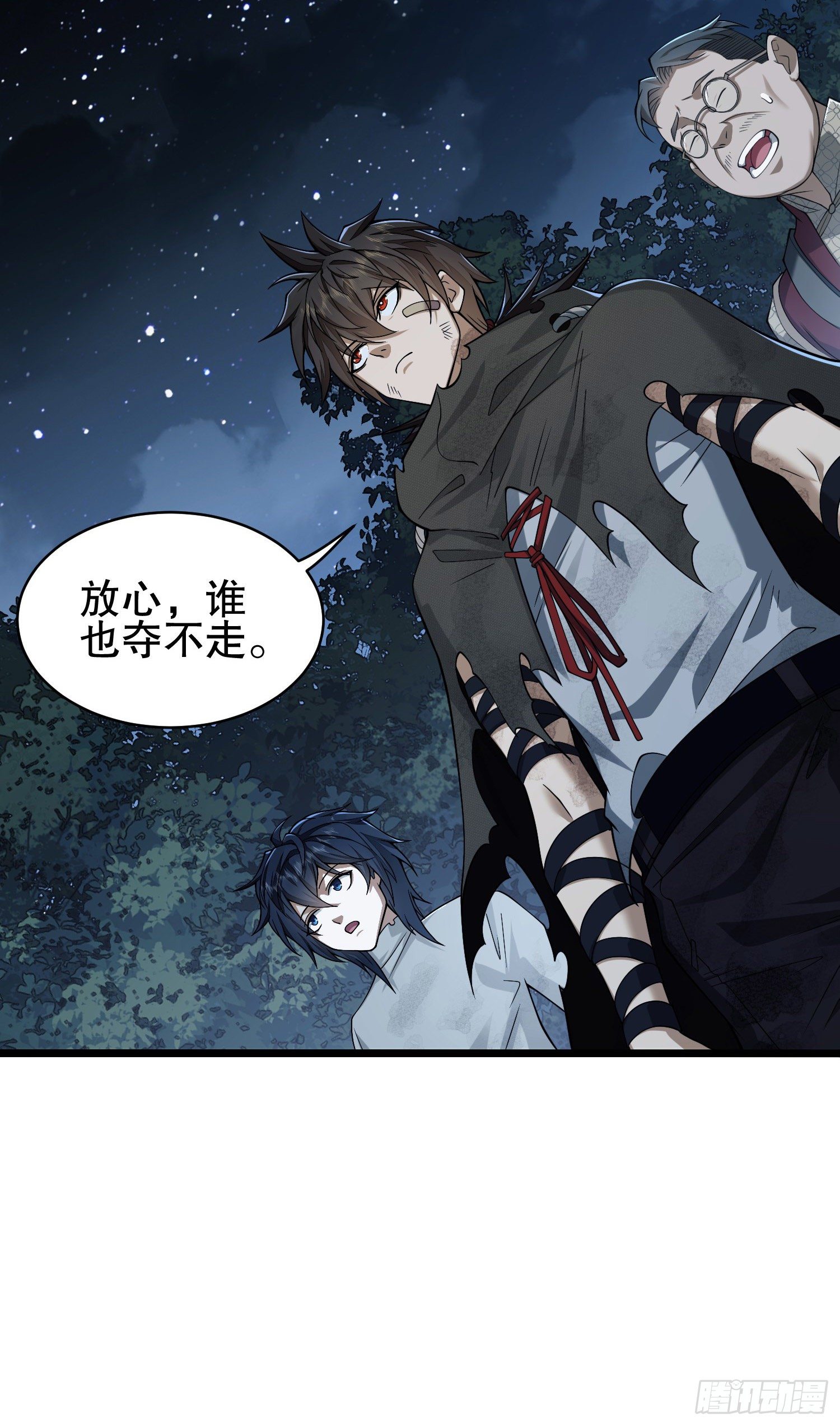 52 打劫！！42