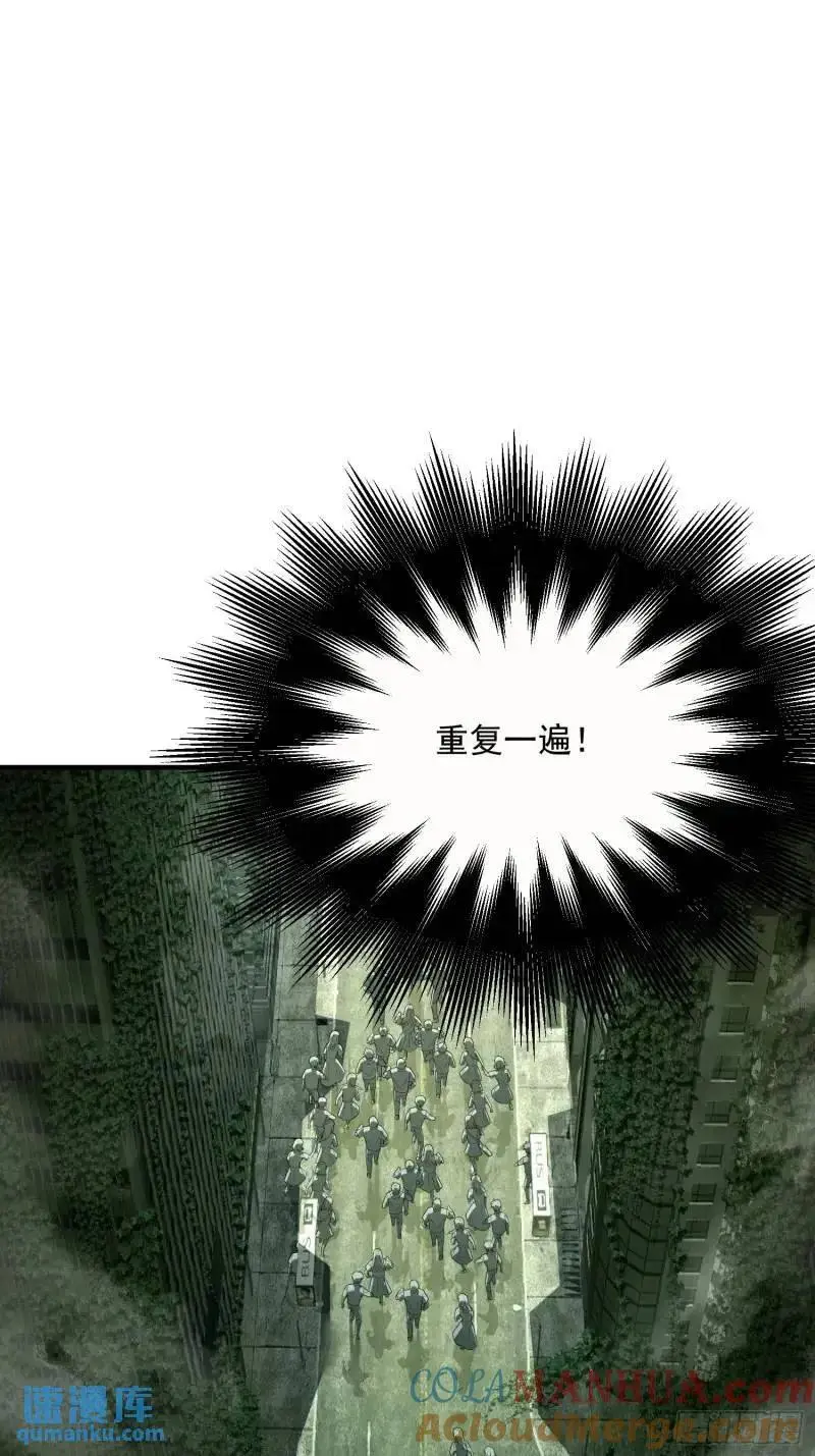 318 调查爬墙虎54