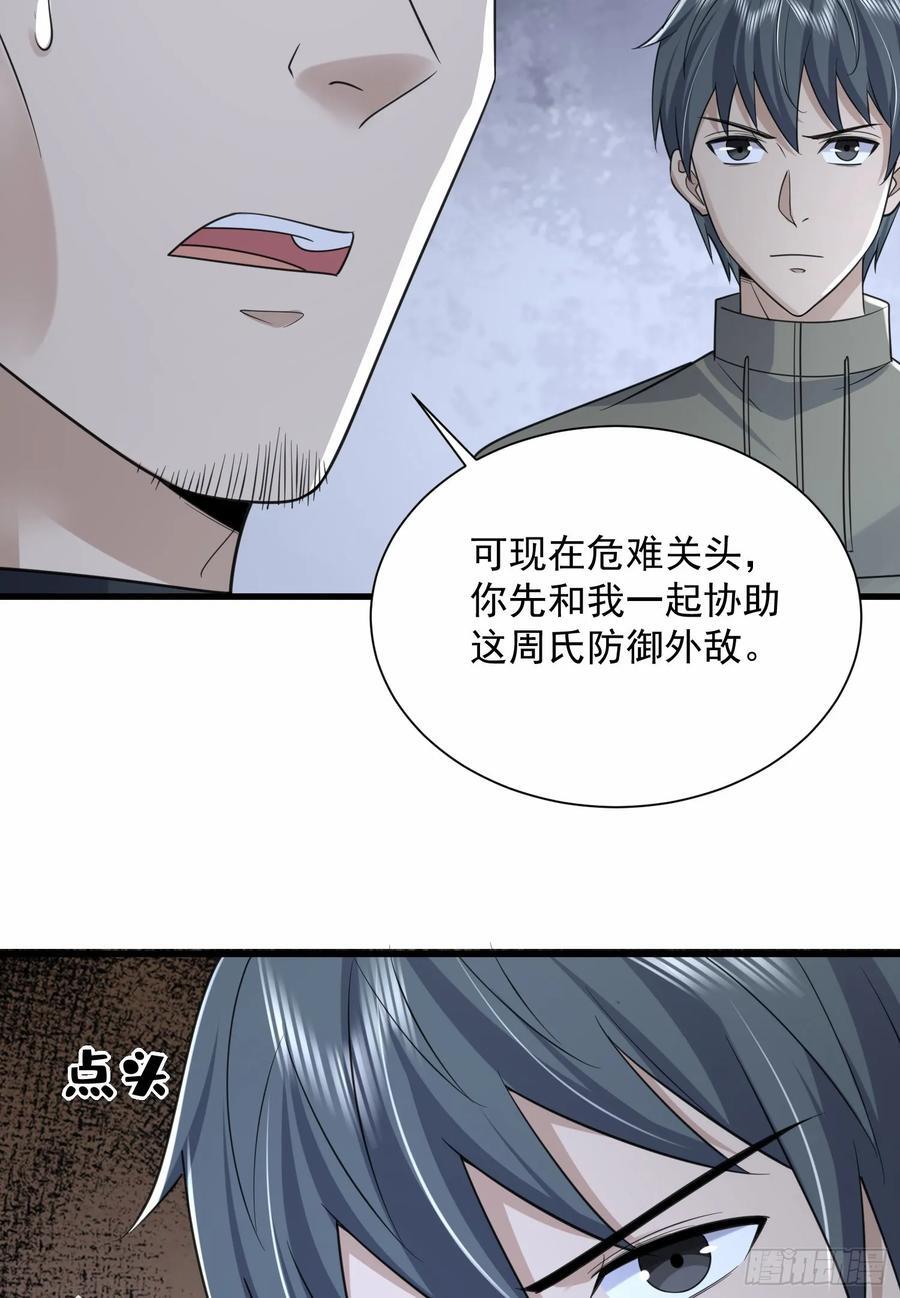 299 又见实验体44
