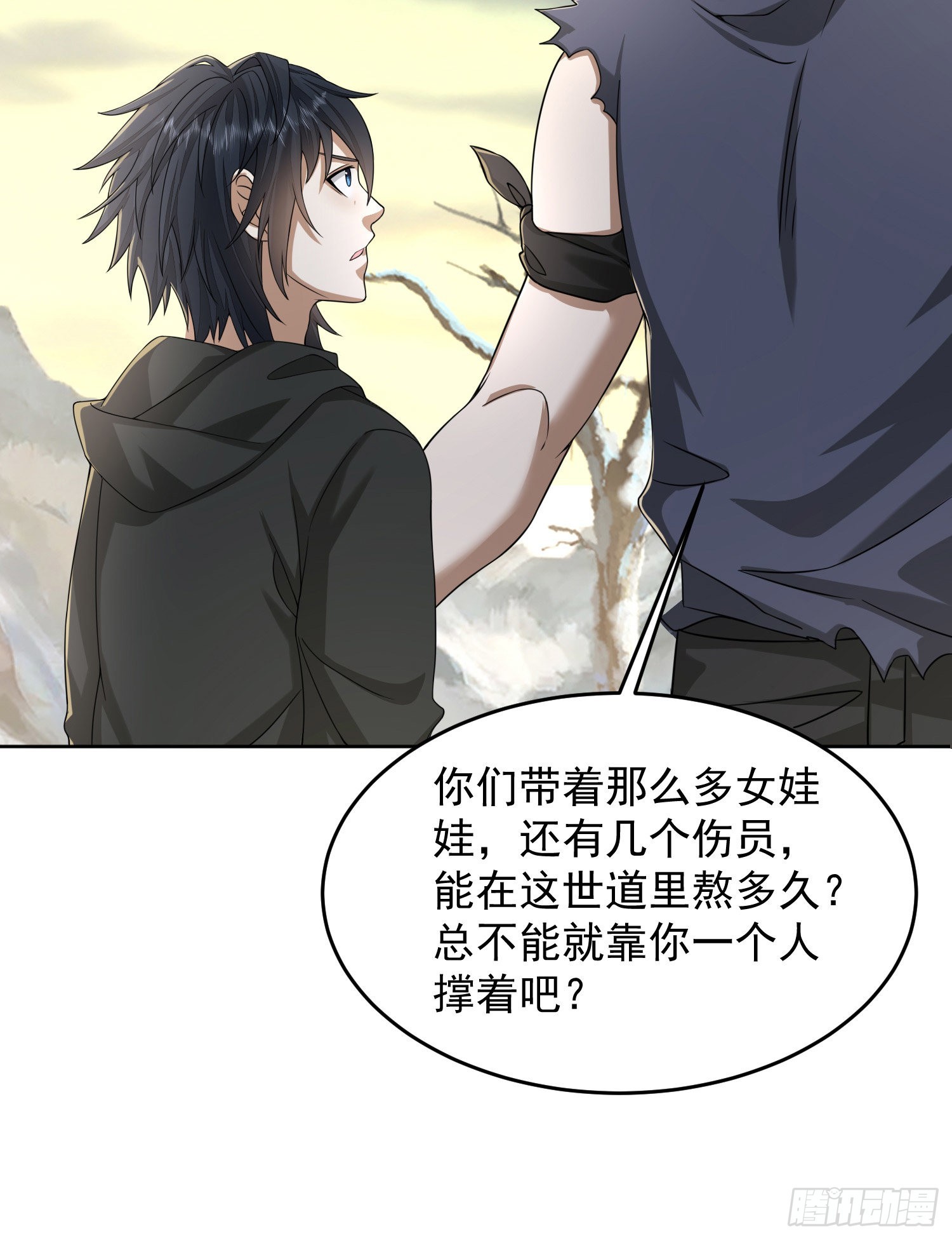 142 约战！51