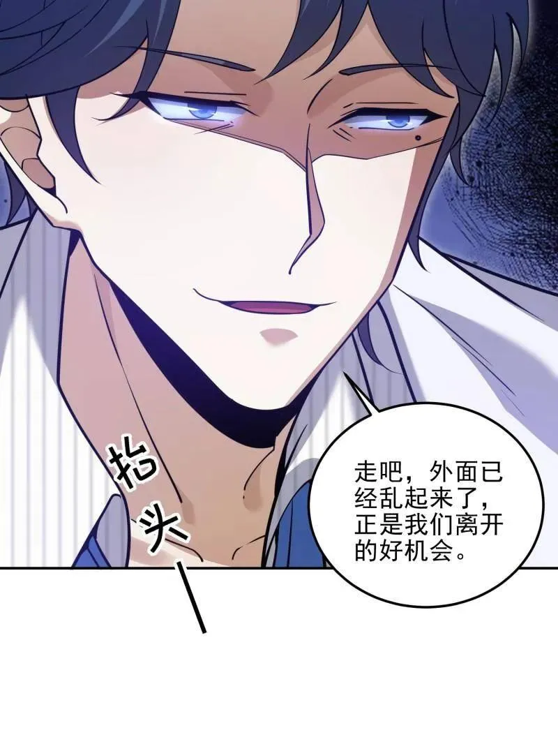 第395话 394 安京寺之主23