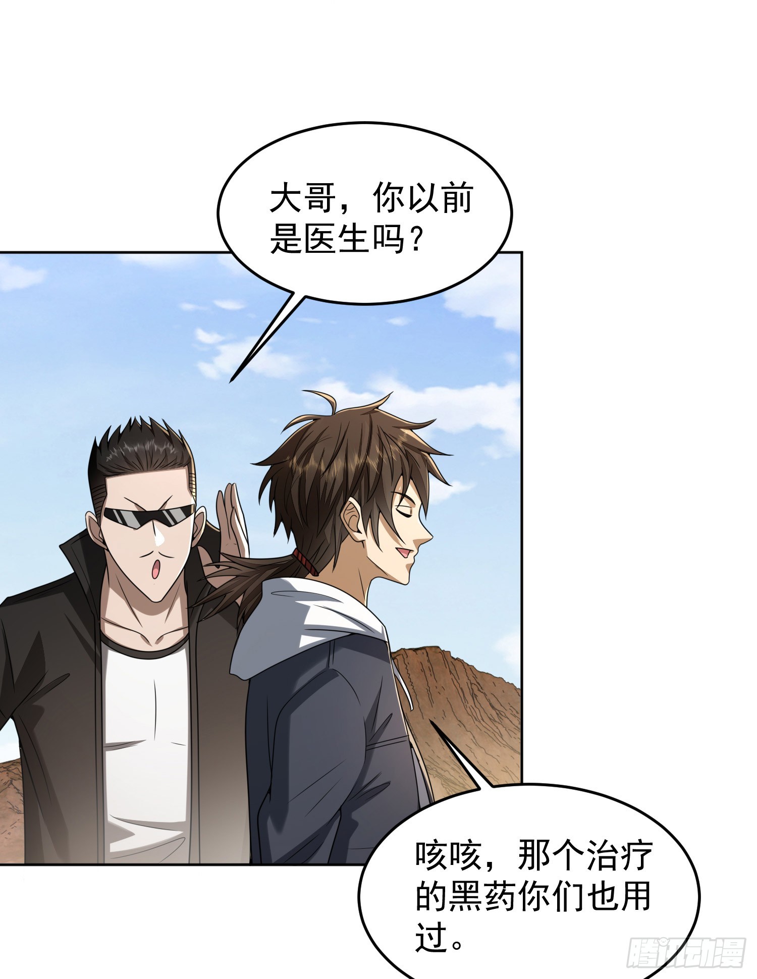 178 庆缜的计划43