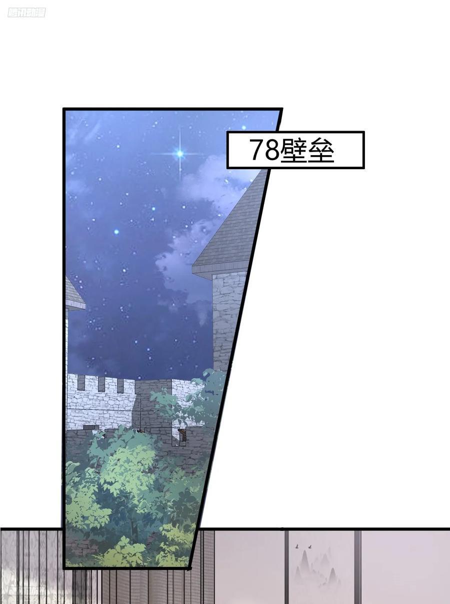 289 尘埃落定2