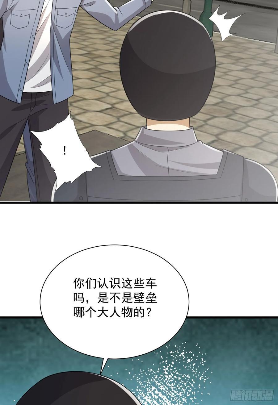 297 抓壮丁41