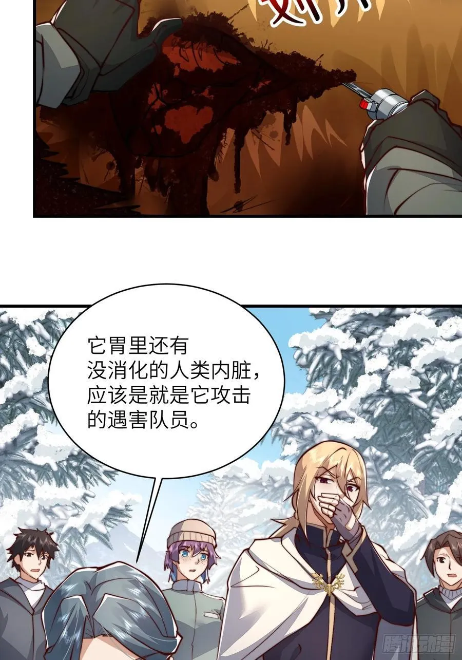 366 完美级跳绳16