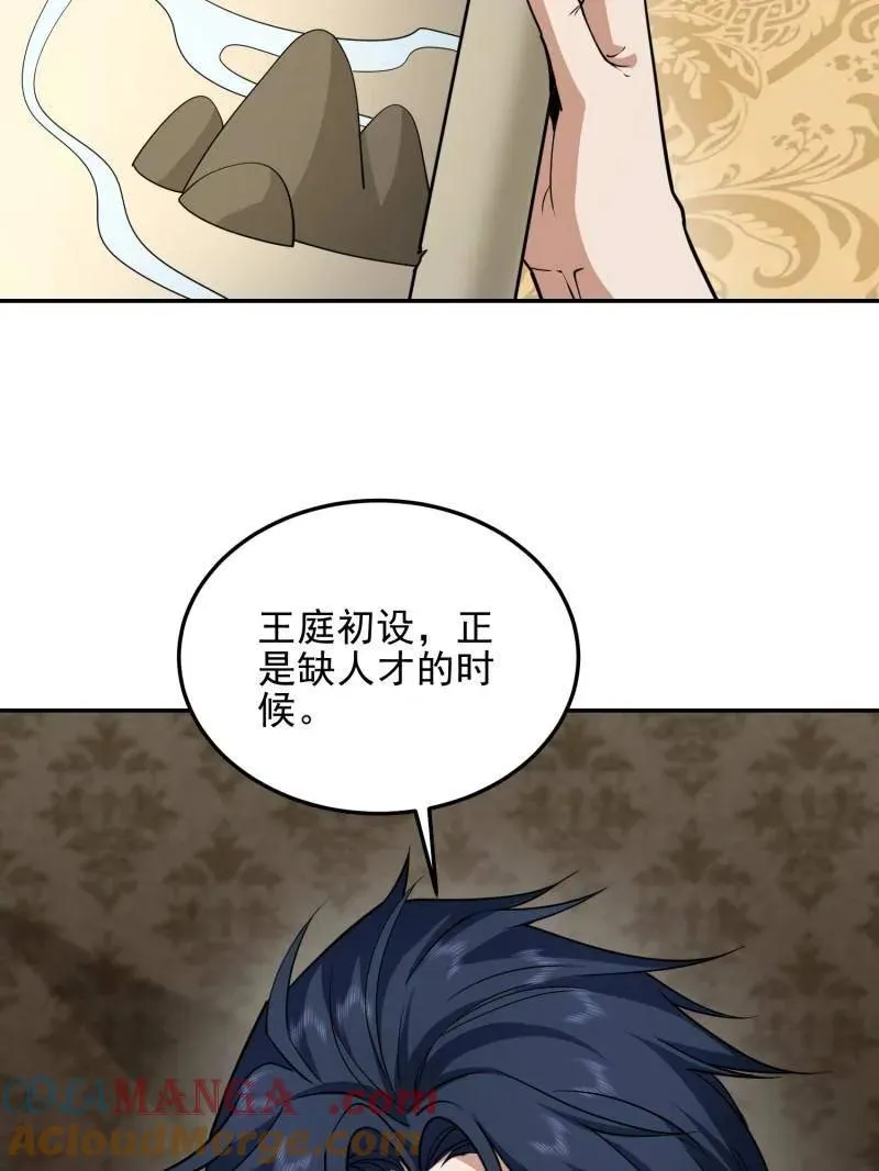 第396话 395 以神之名16