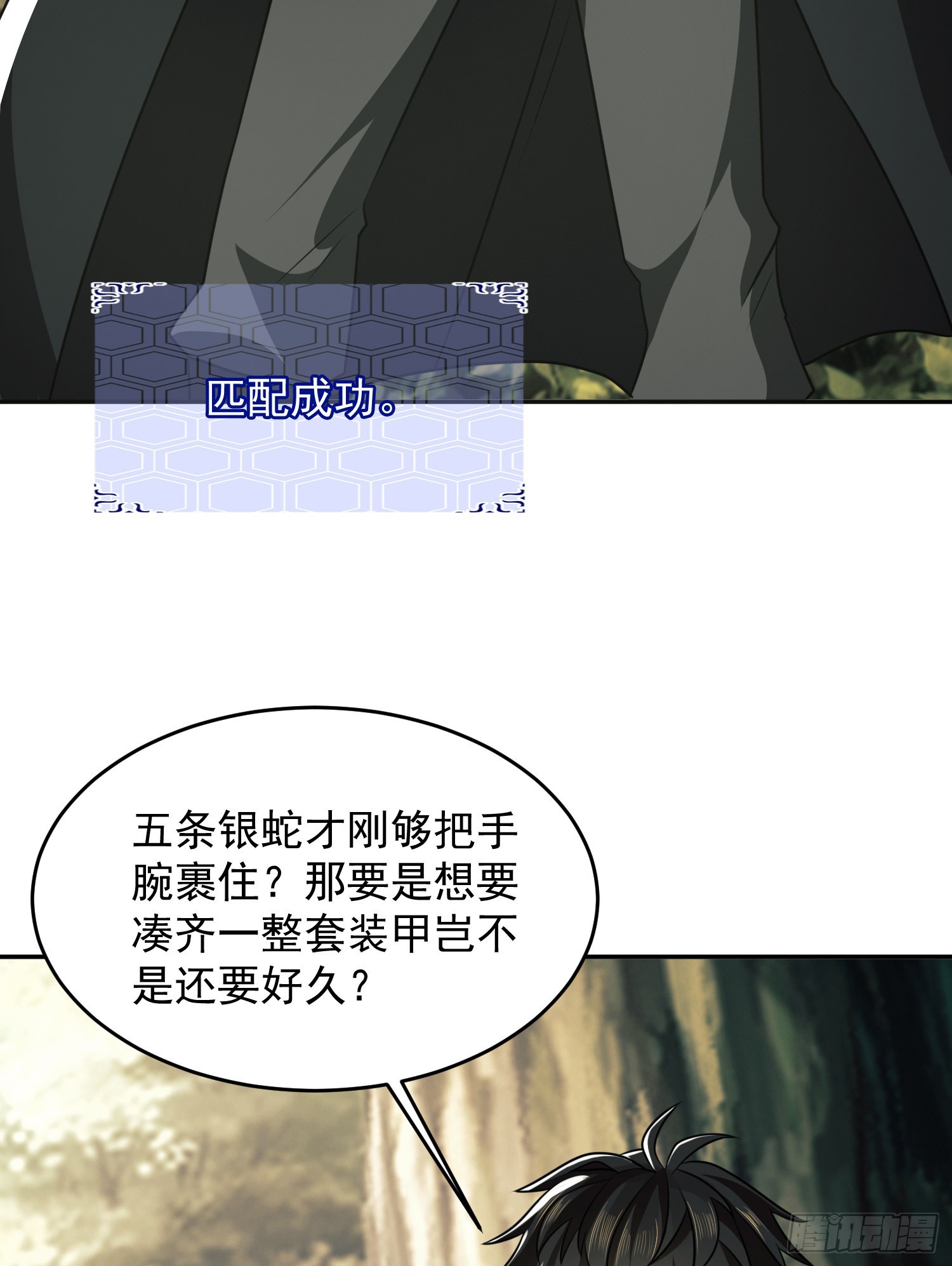 107 抢点纳米机器人玩60