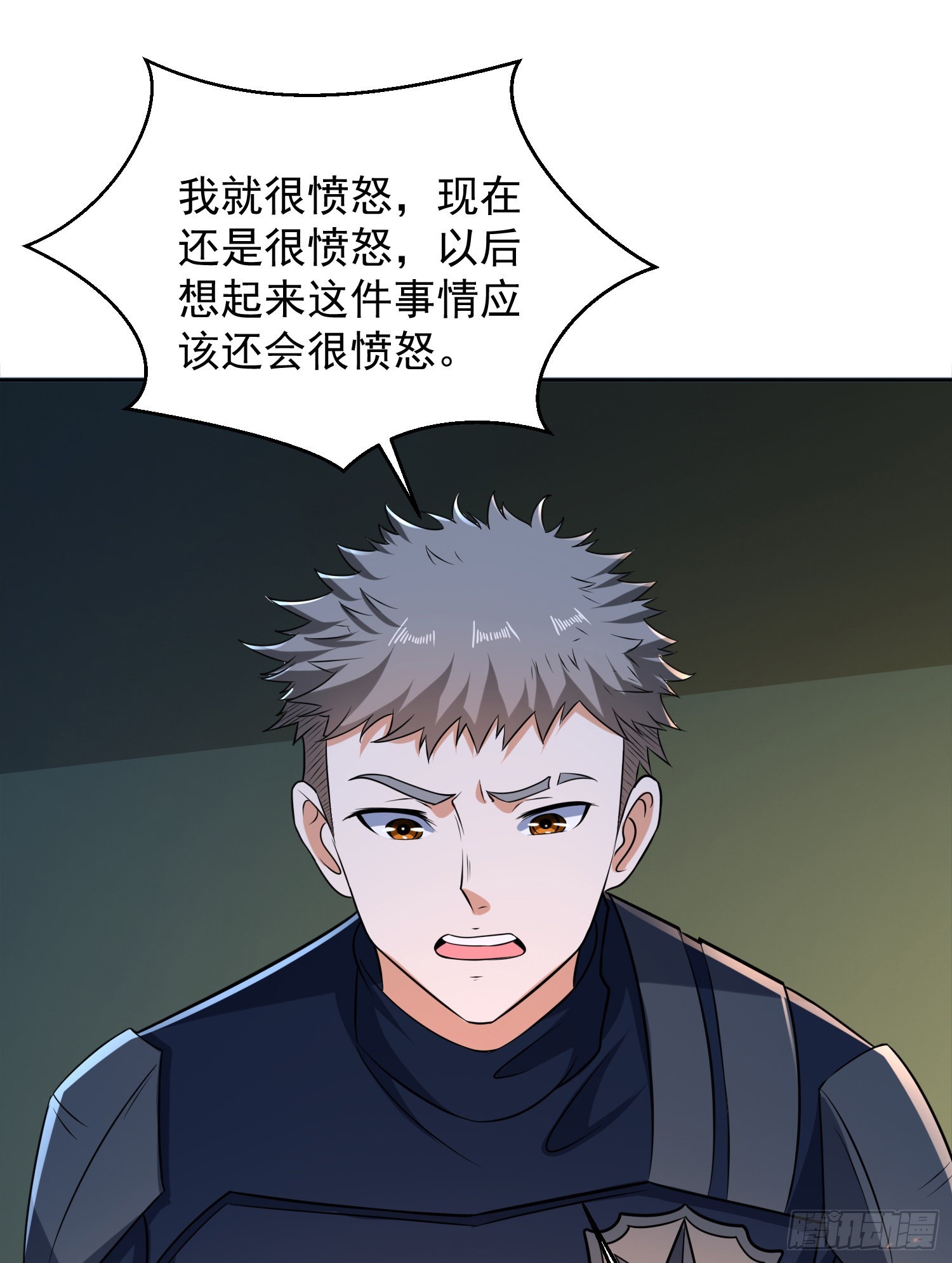 116 庆缜夺权14