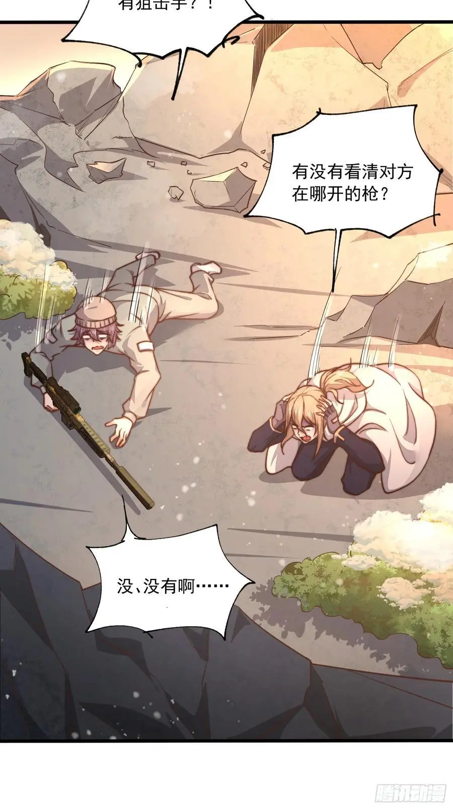 357 哥来救你了55