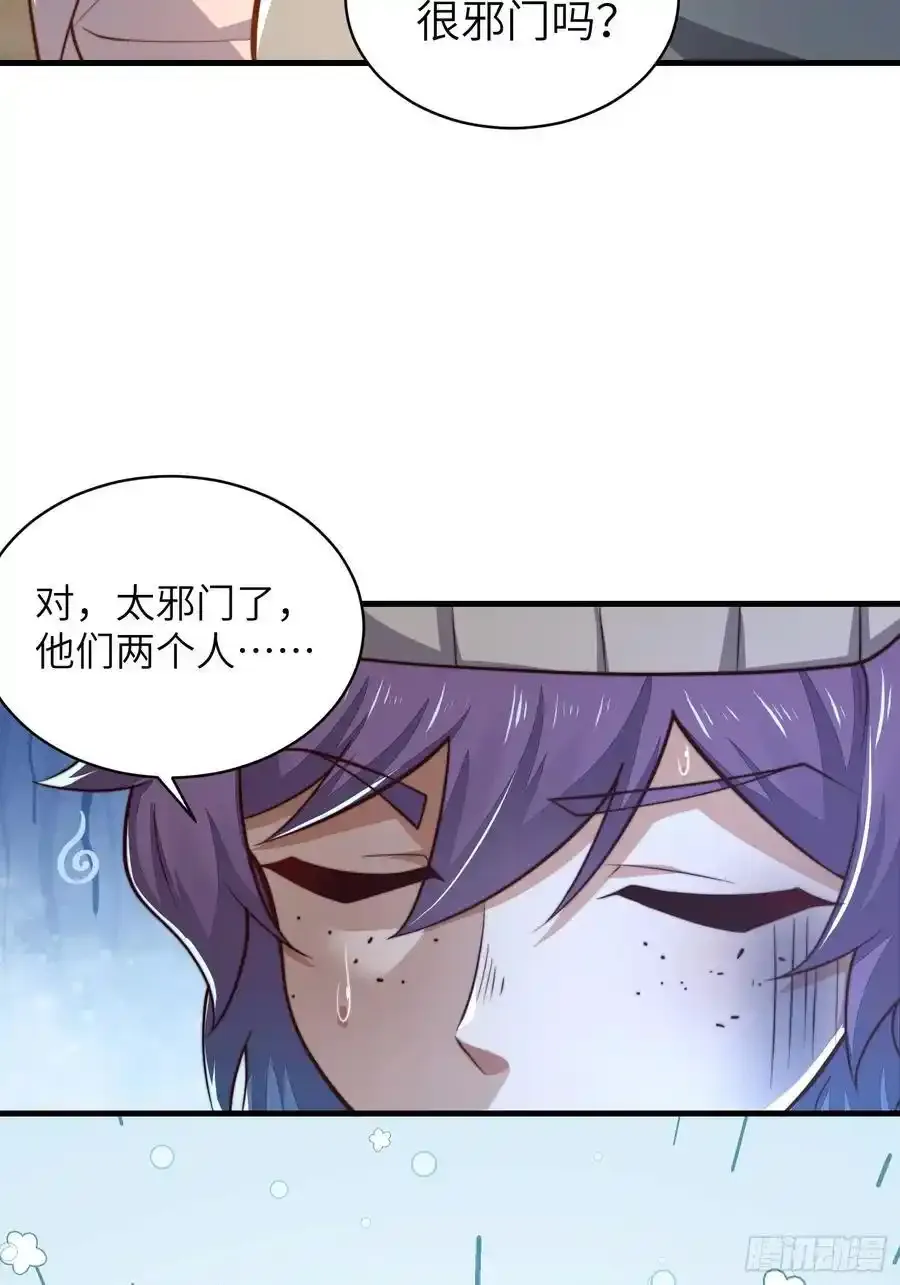 362 赠予代价50