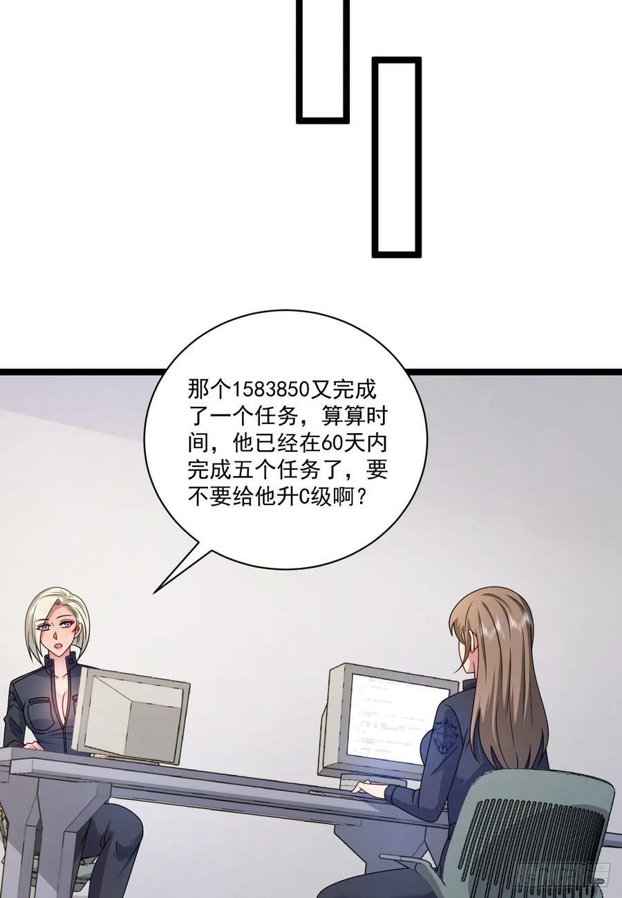 251 你装你马呢5