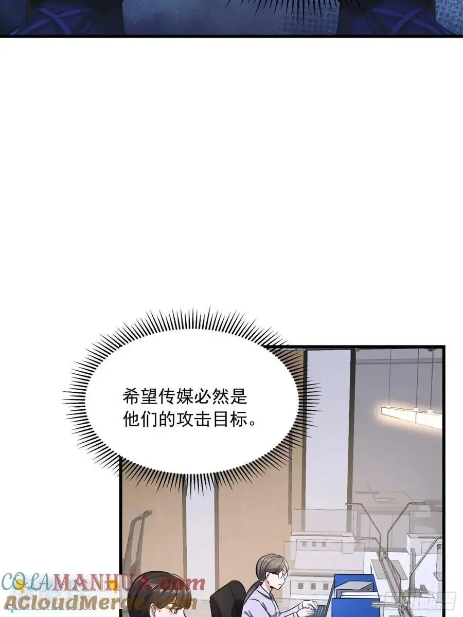 344 为真相而战！27