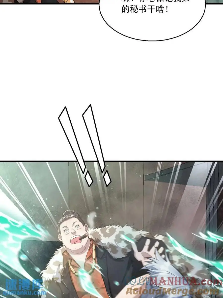 324 危急时刻48