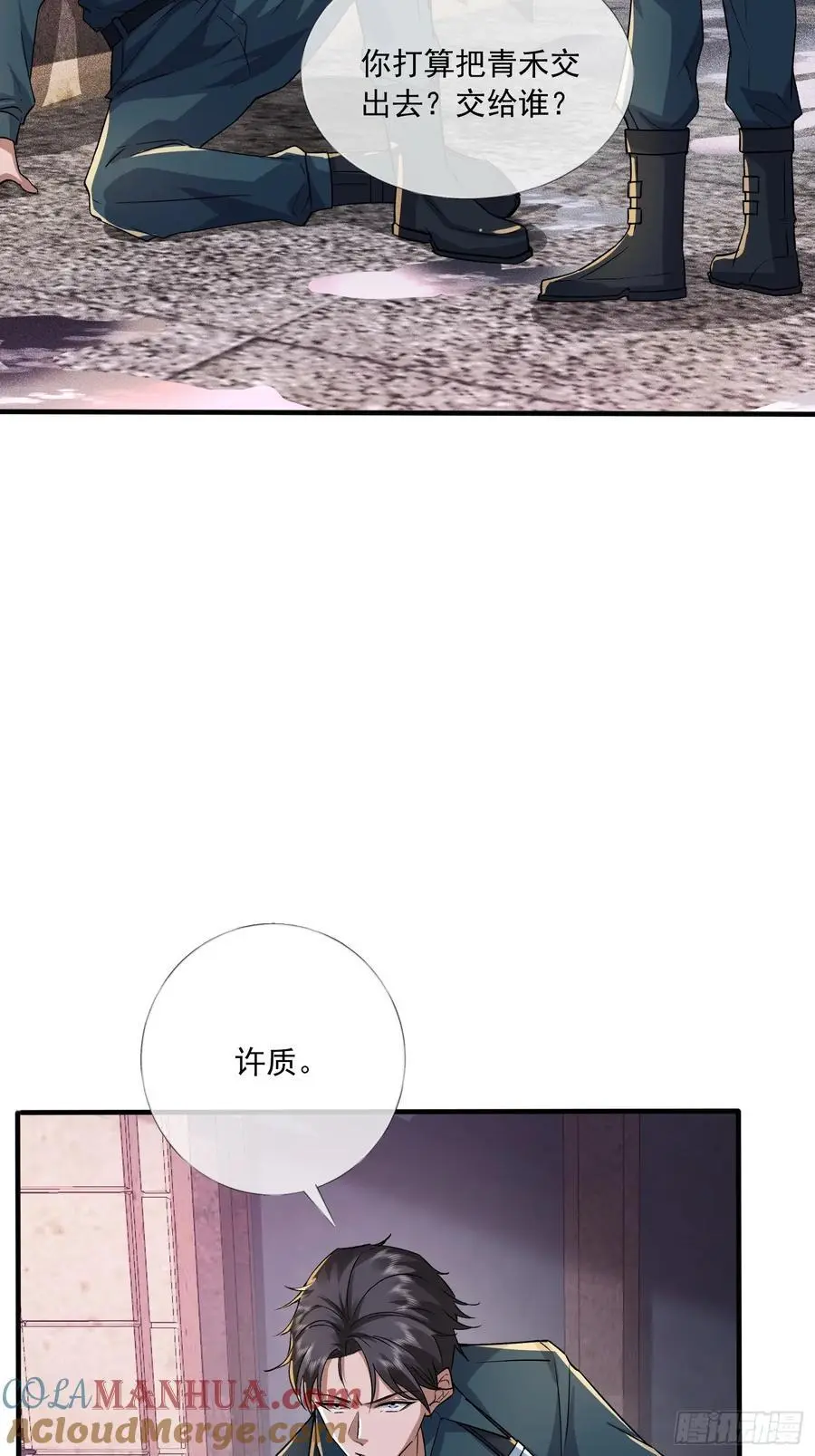 351 拿到头发了24