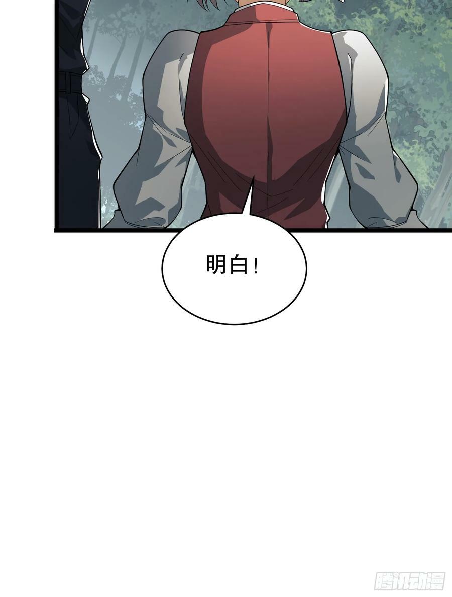220 你就是李神坛？34