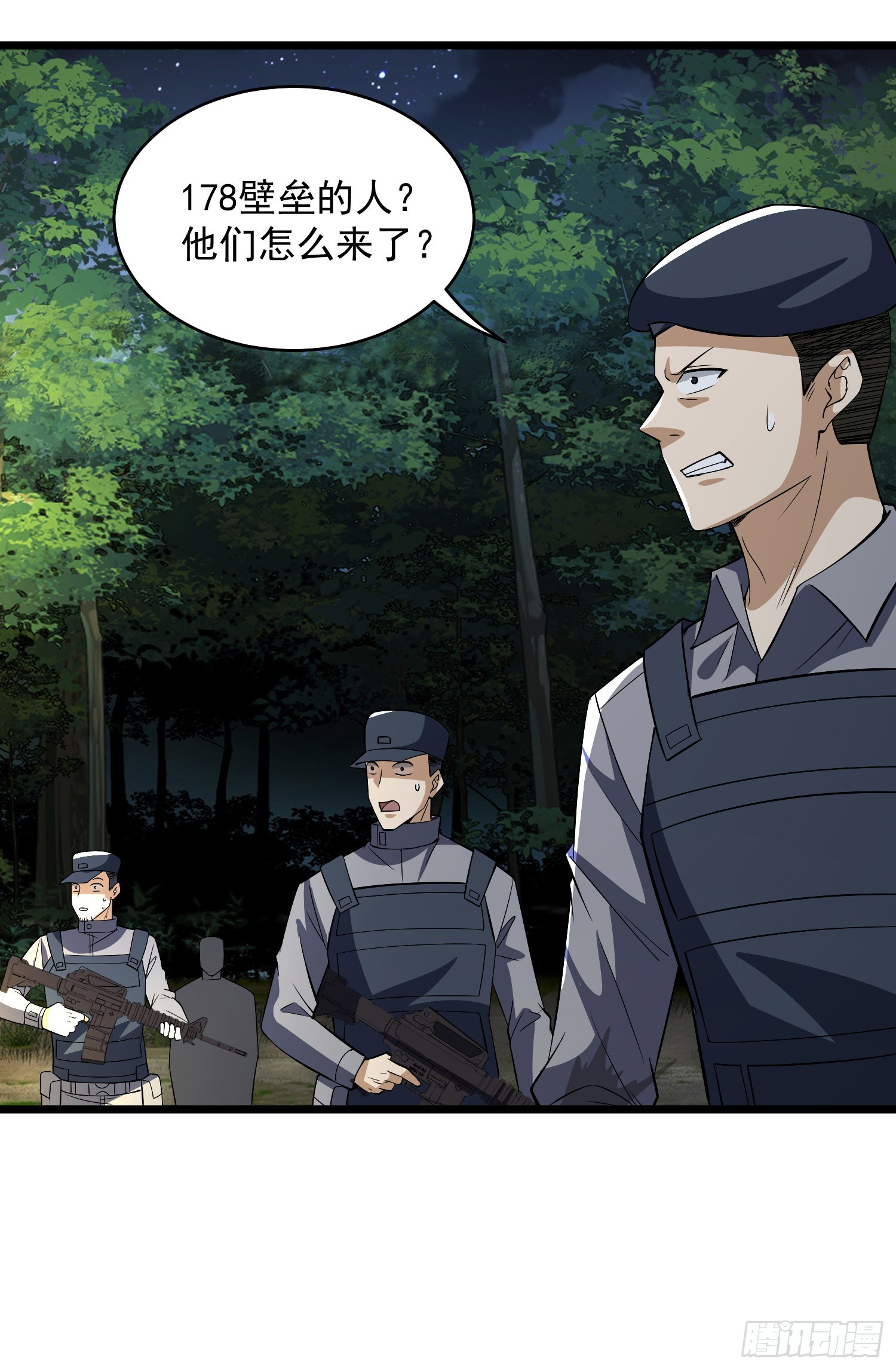 188 前往178壁垒46