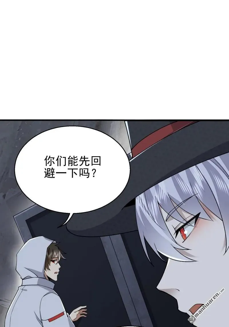 第388回 复活陈无敌40