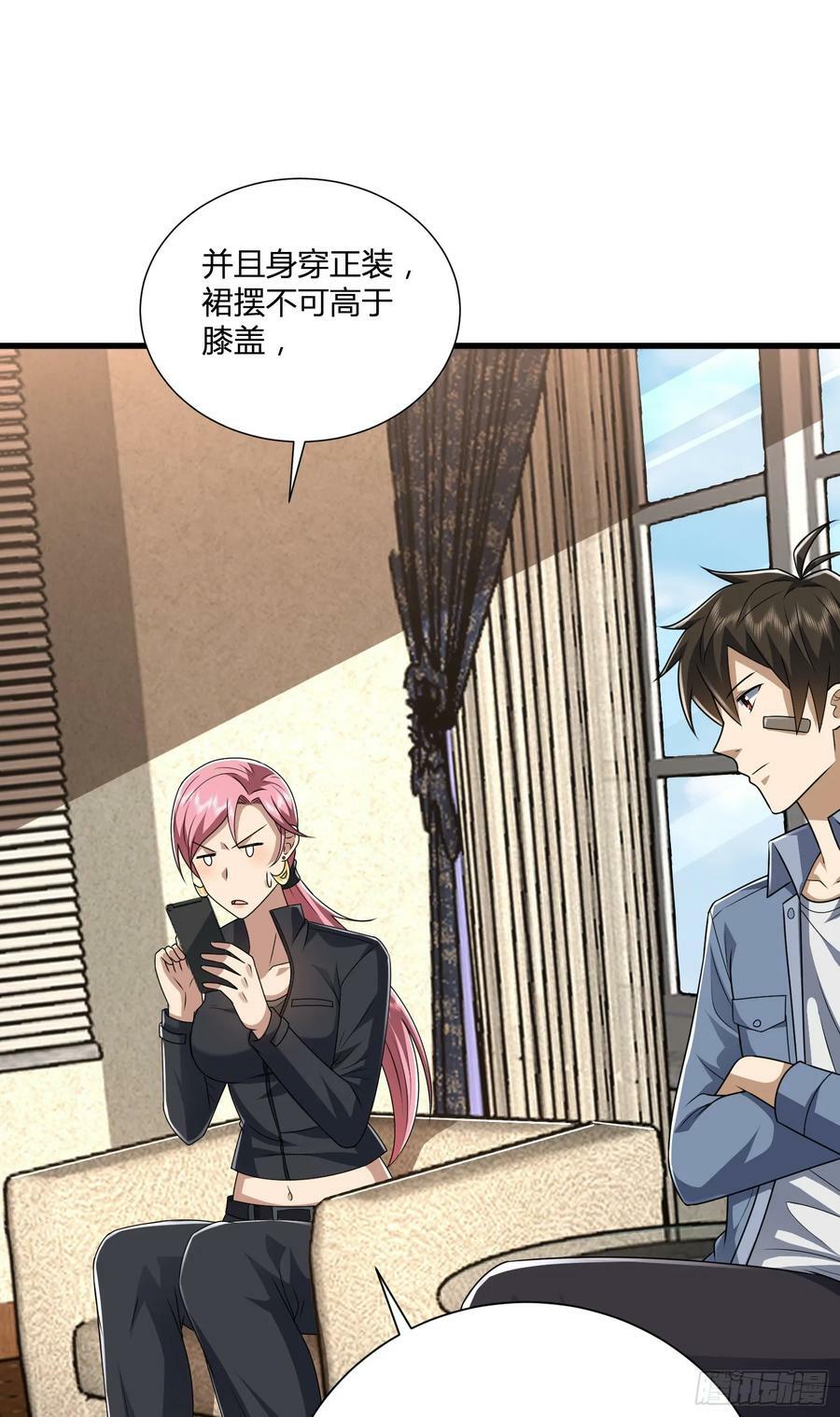 276 任务延期19