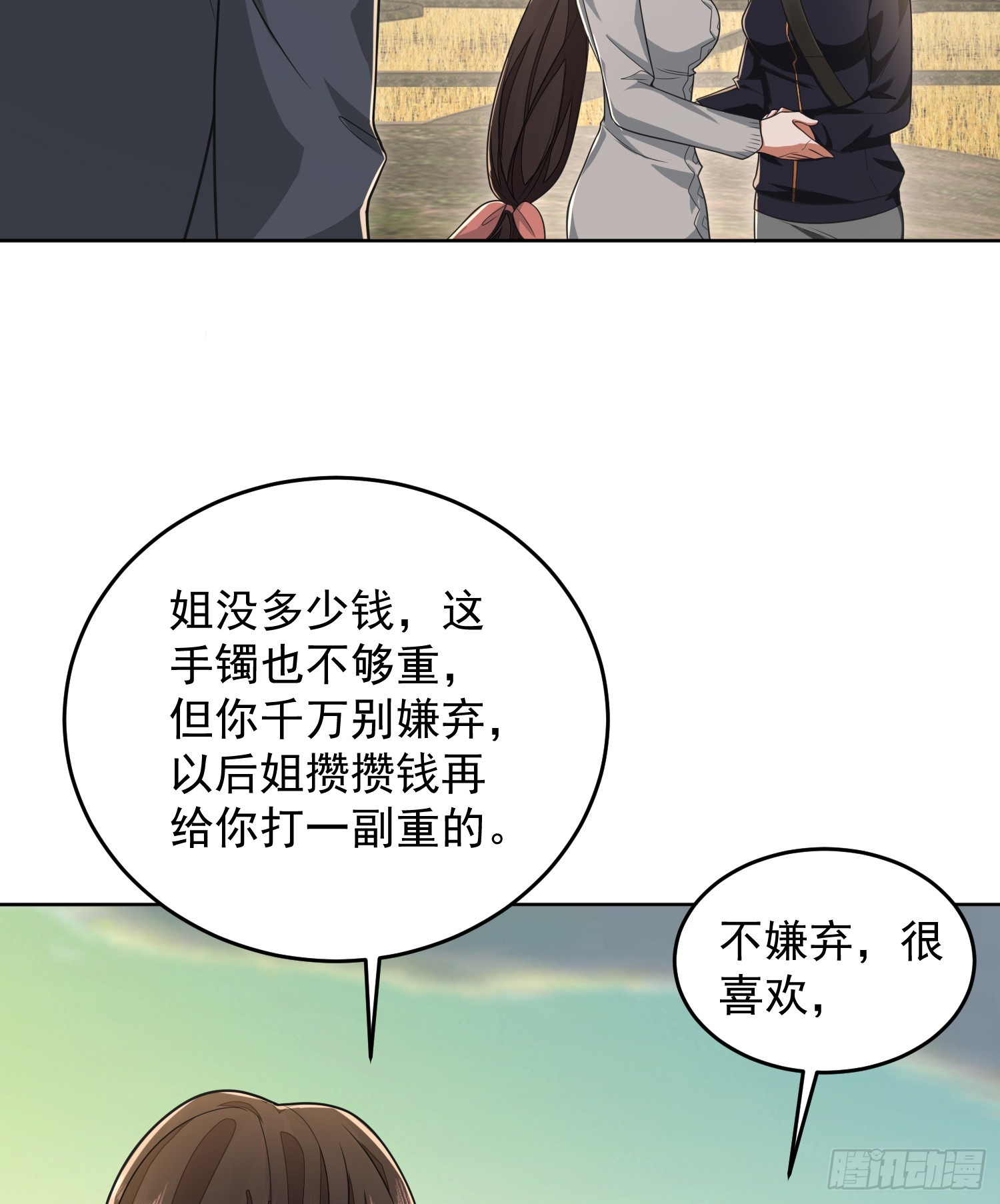 182 鲜花插牛粪上18