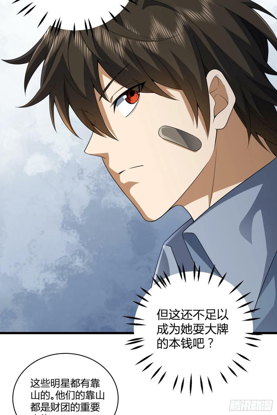 277 你认识杨小槿吗17