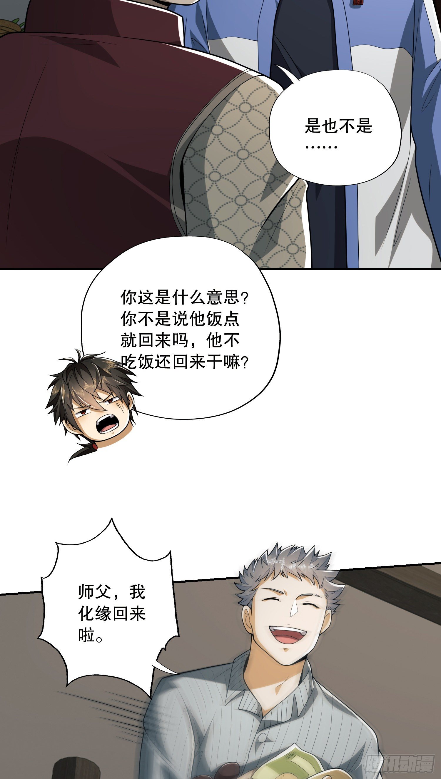 69 彼此的秘密39