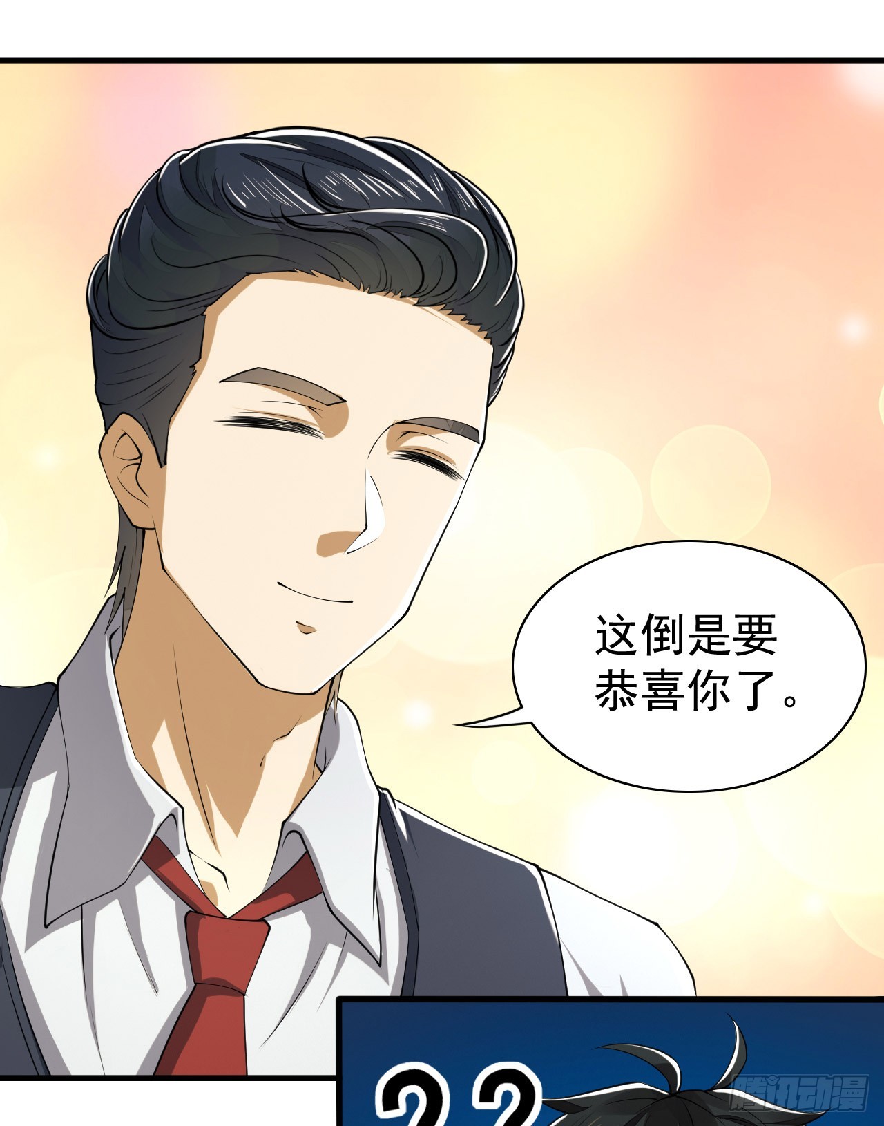 187 替你报仇62