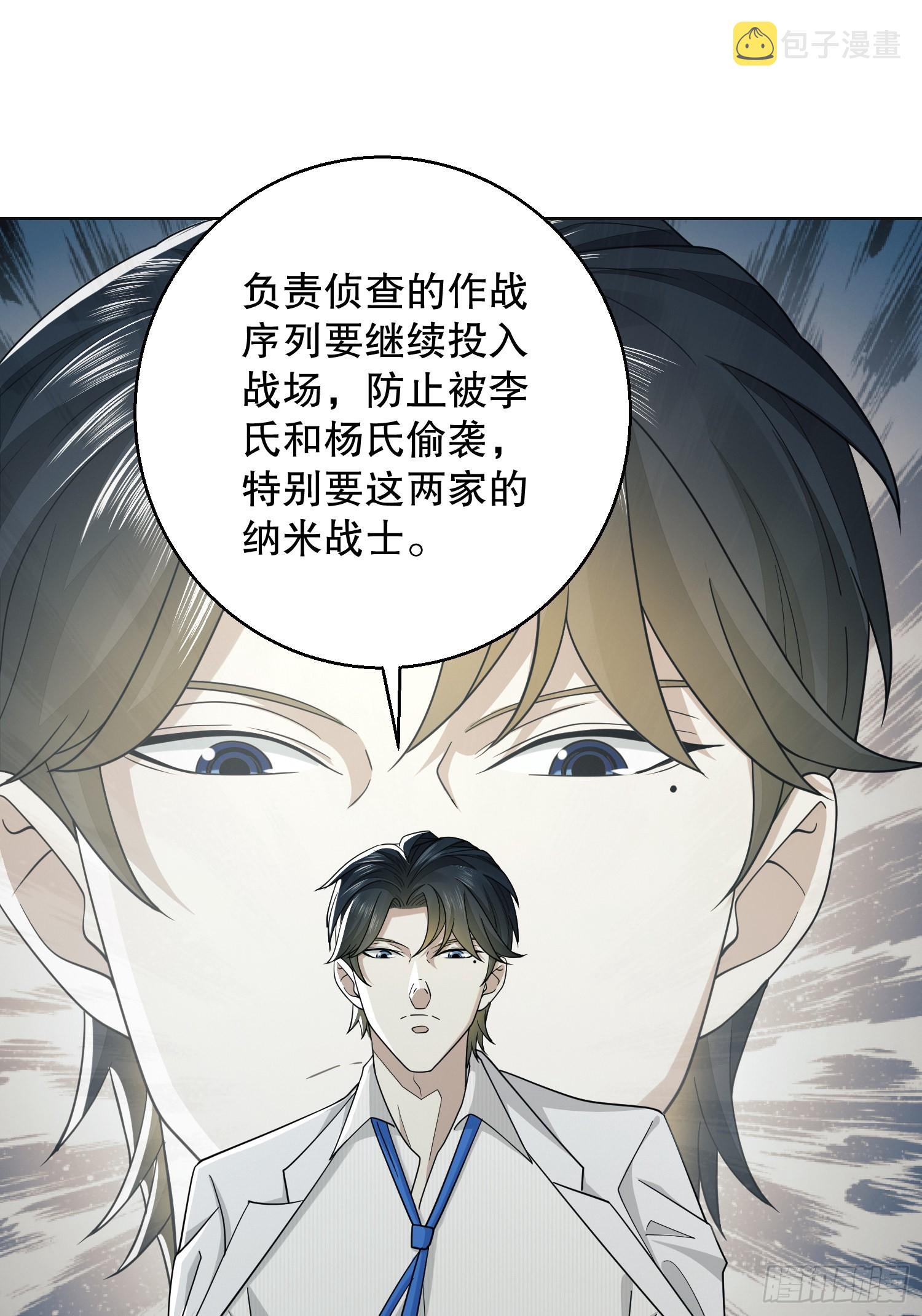117 庆缜上位26