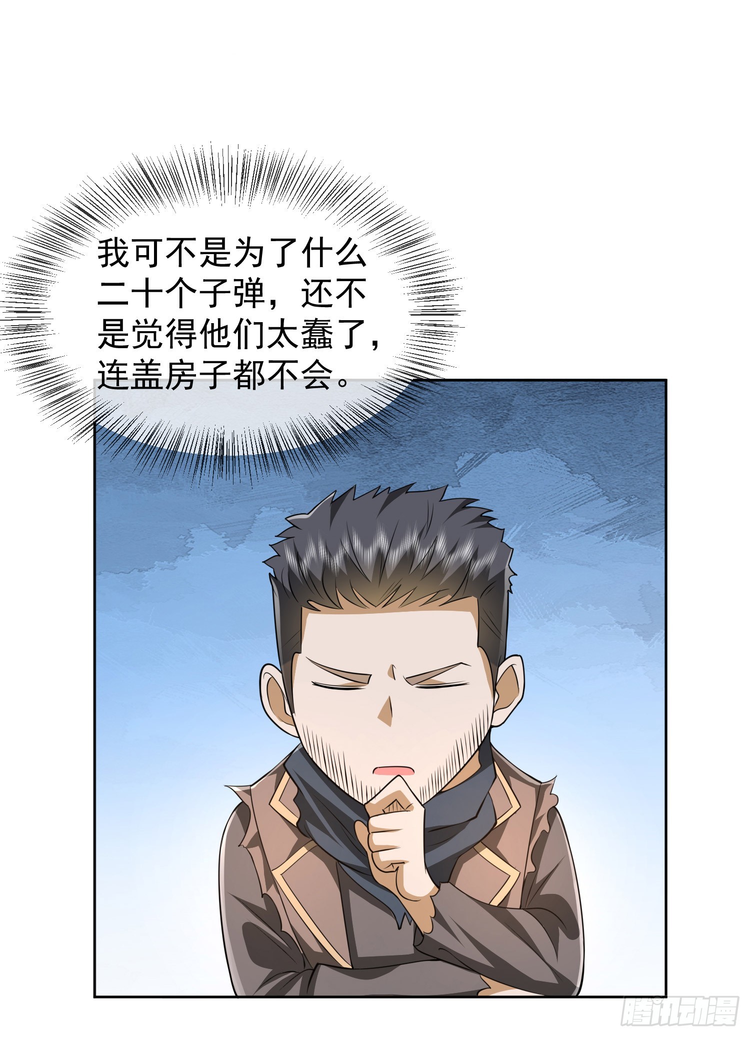 172 许金元的变化32