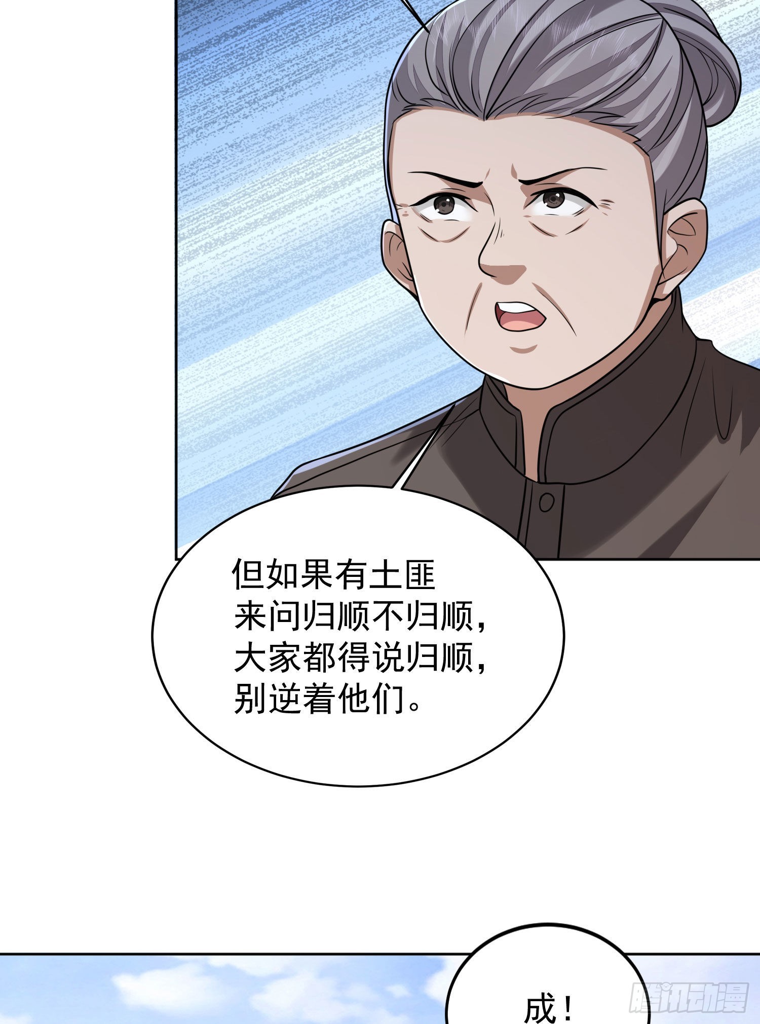164 拿开你的手！17