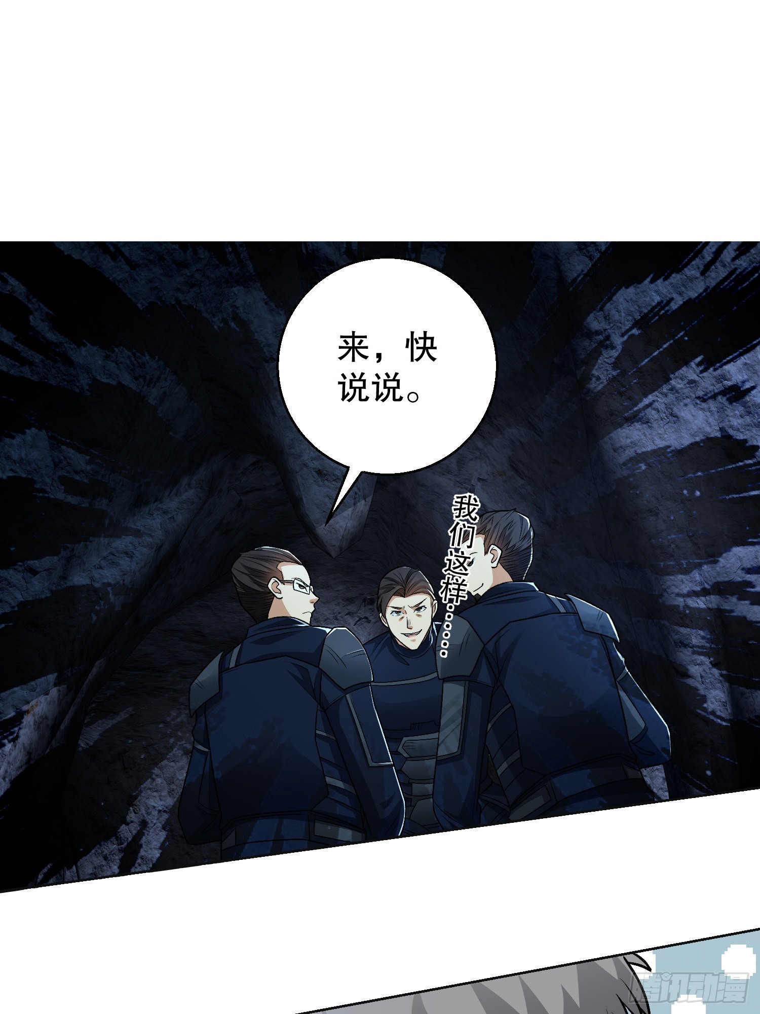 118 支线任务解锁，种子！39