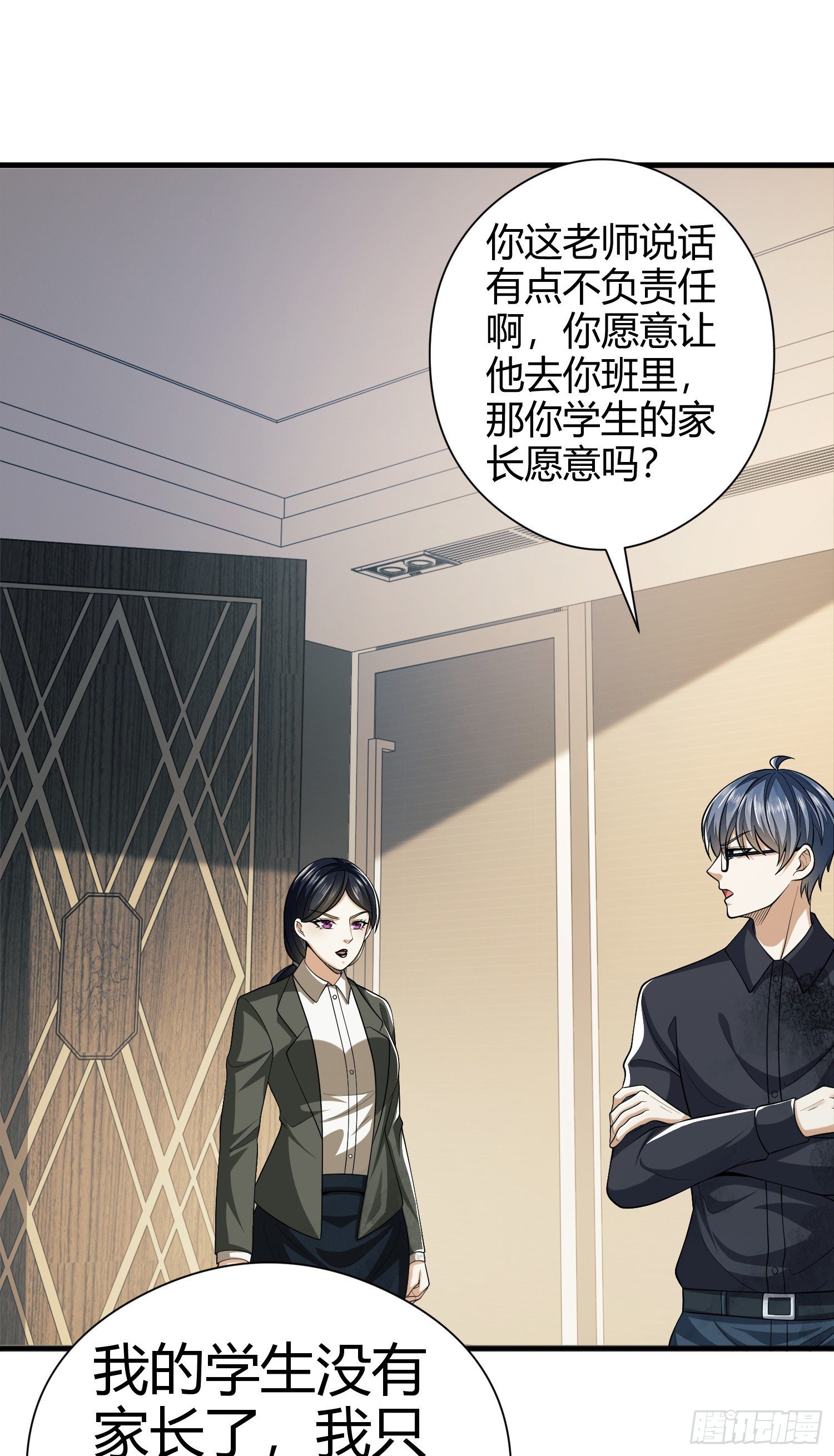 71 壁垒动乱1