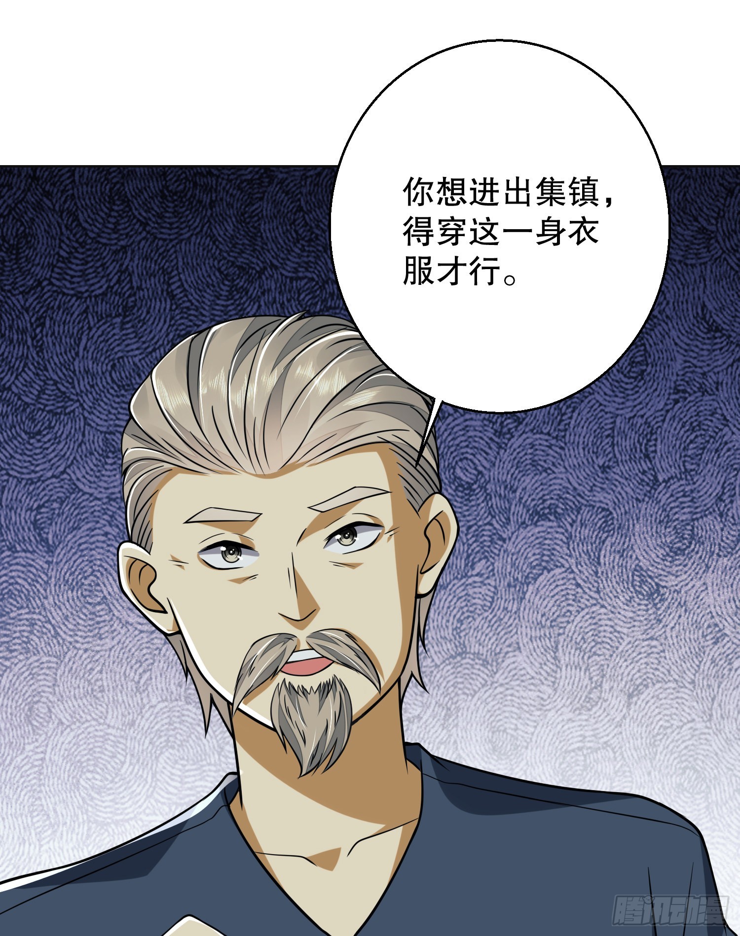 109 又一个人设崩了74