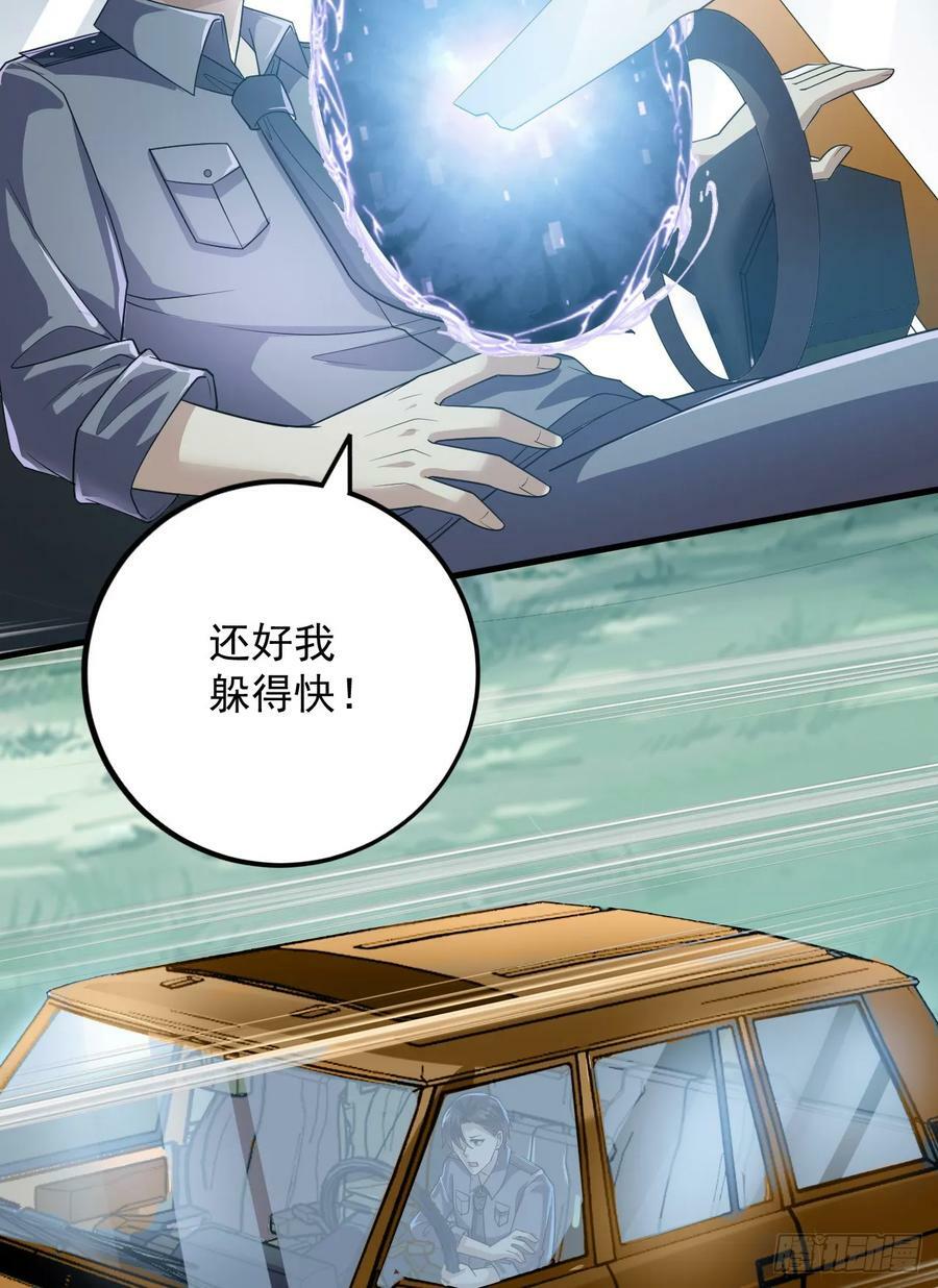 238 灭掉三房四房8