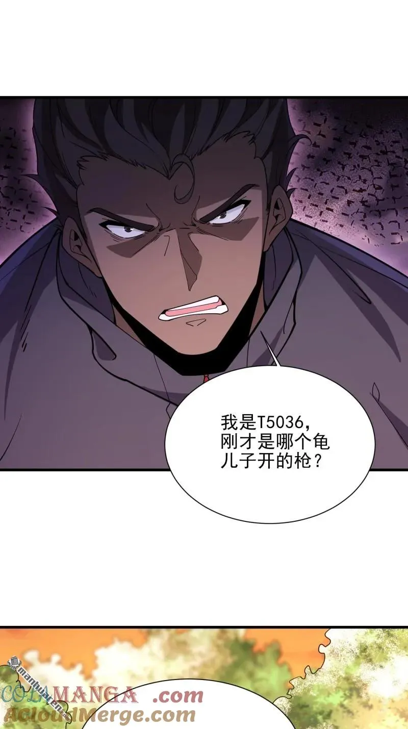 第386回 小黑子等你很久了57
