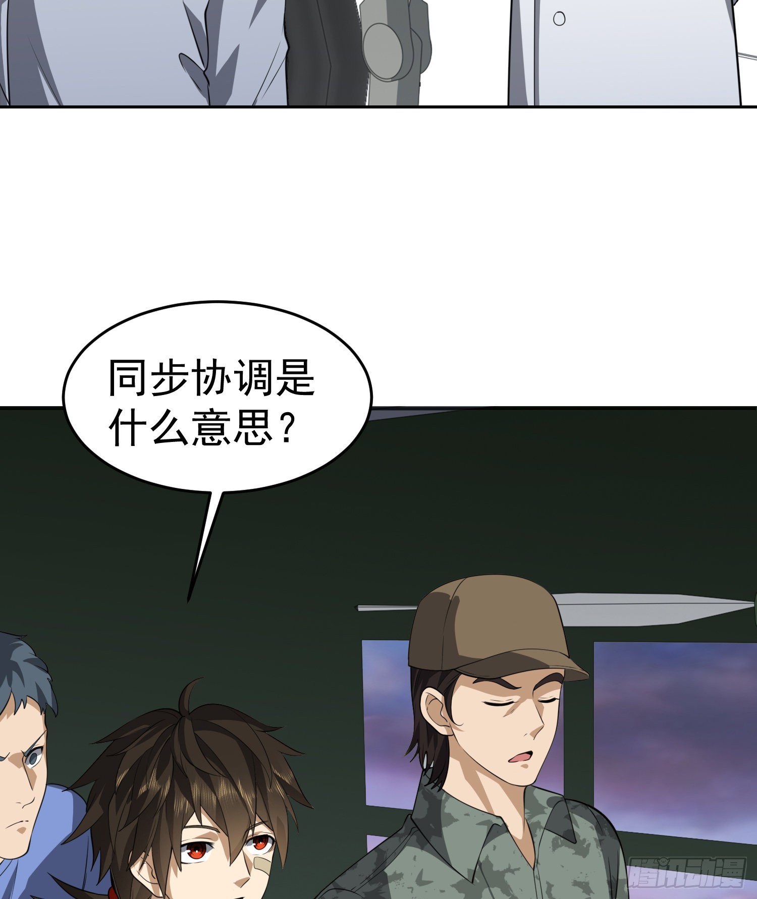 98 同步协调0%12