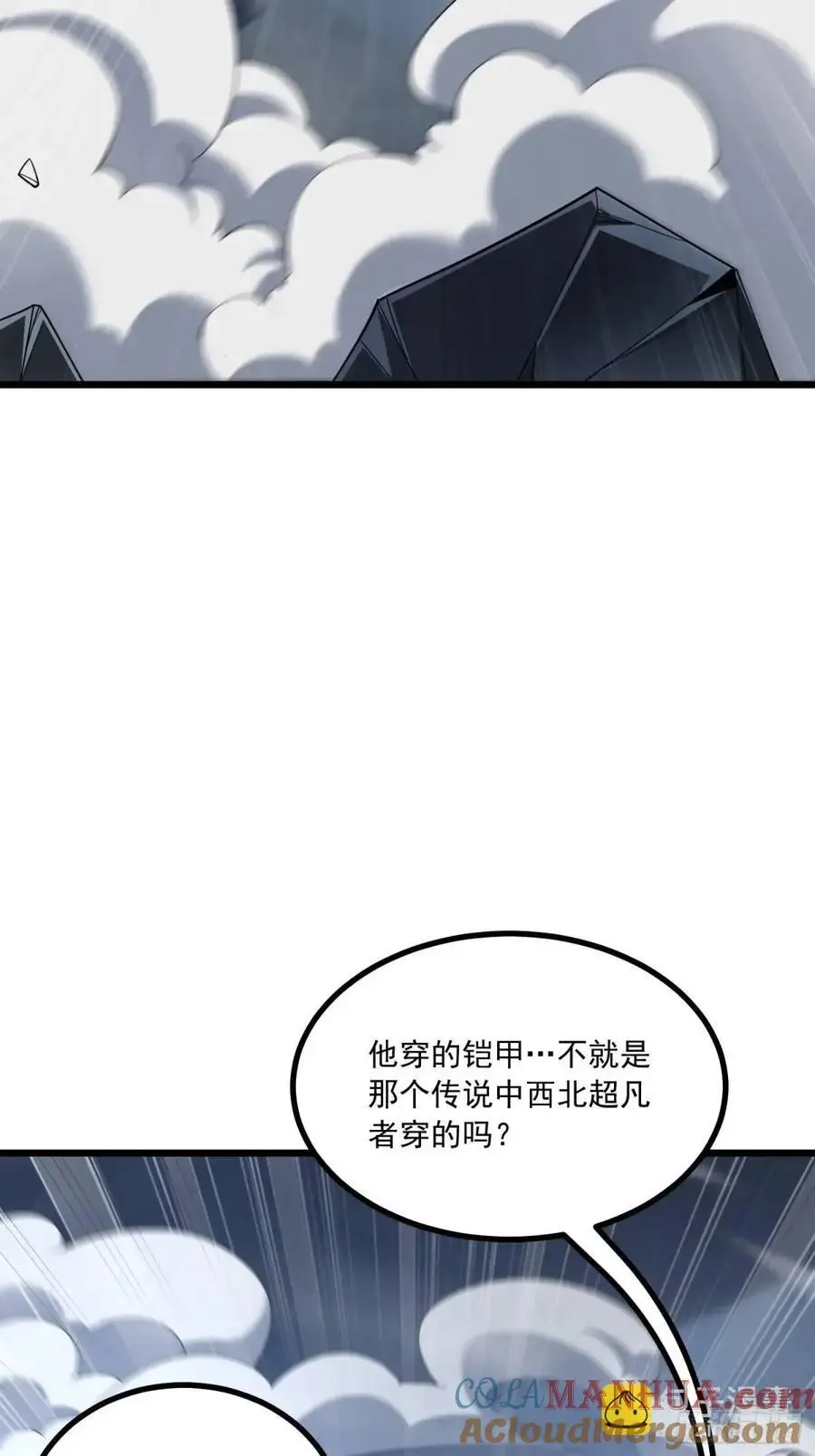 343 天台激战18