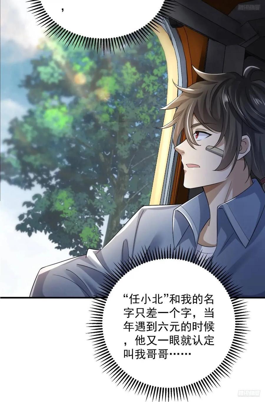 314 草原王颜六元8