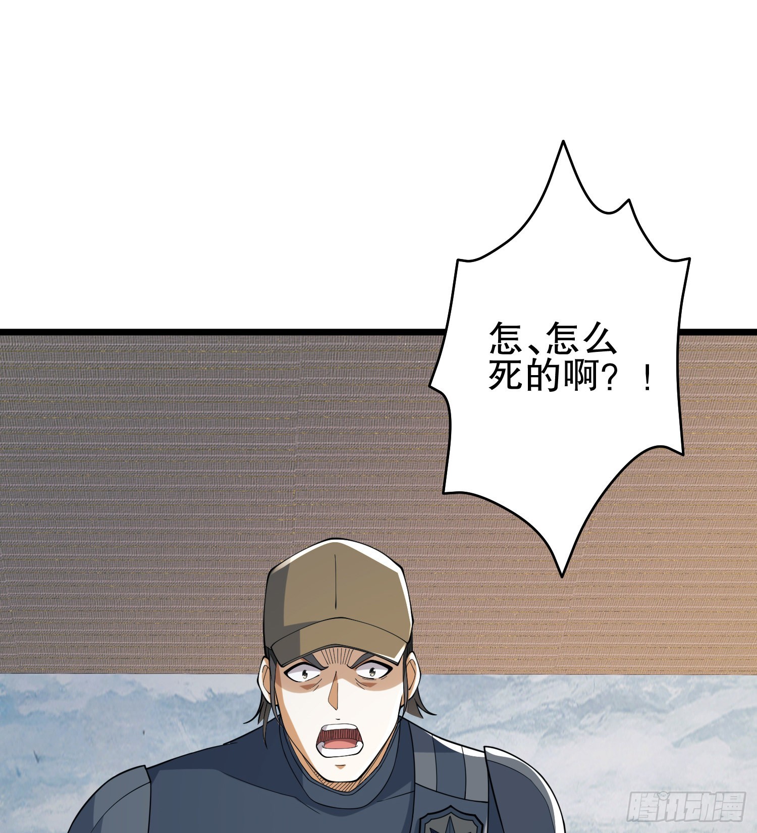 121 伏击神机营41