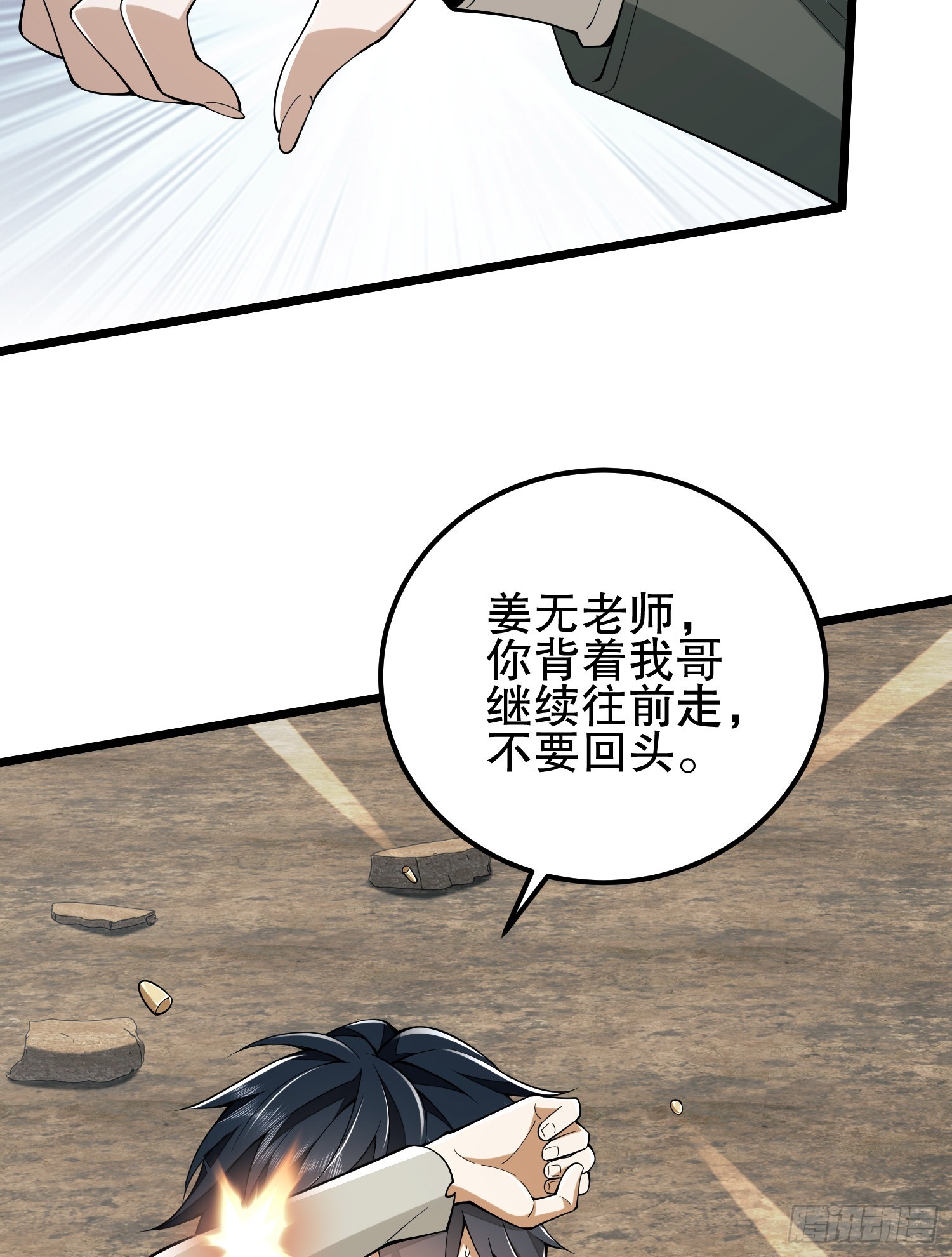 186 诅咒79