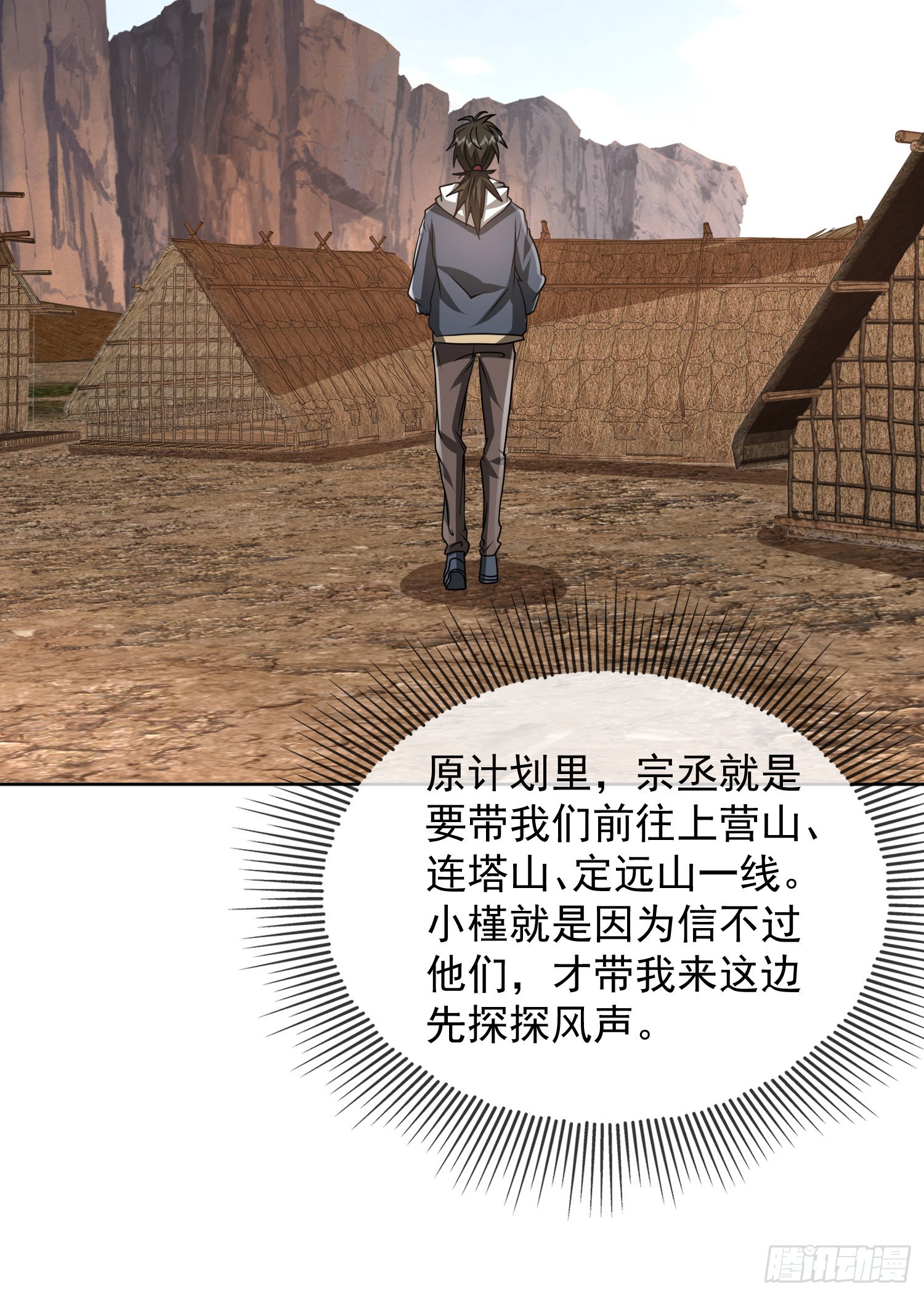 177 揪出内鬼37