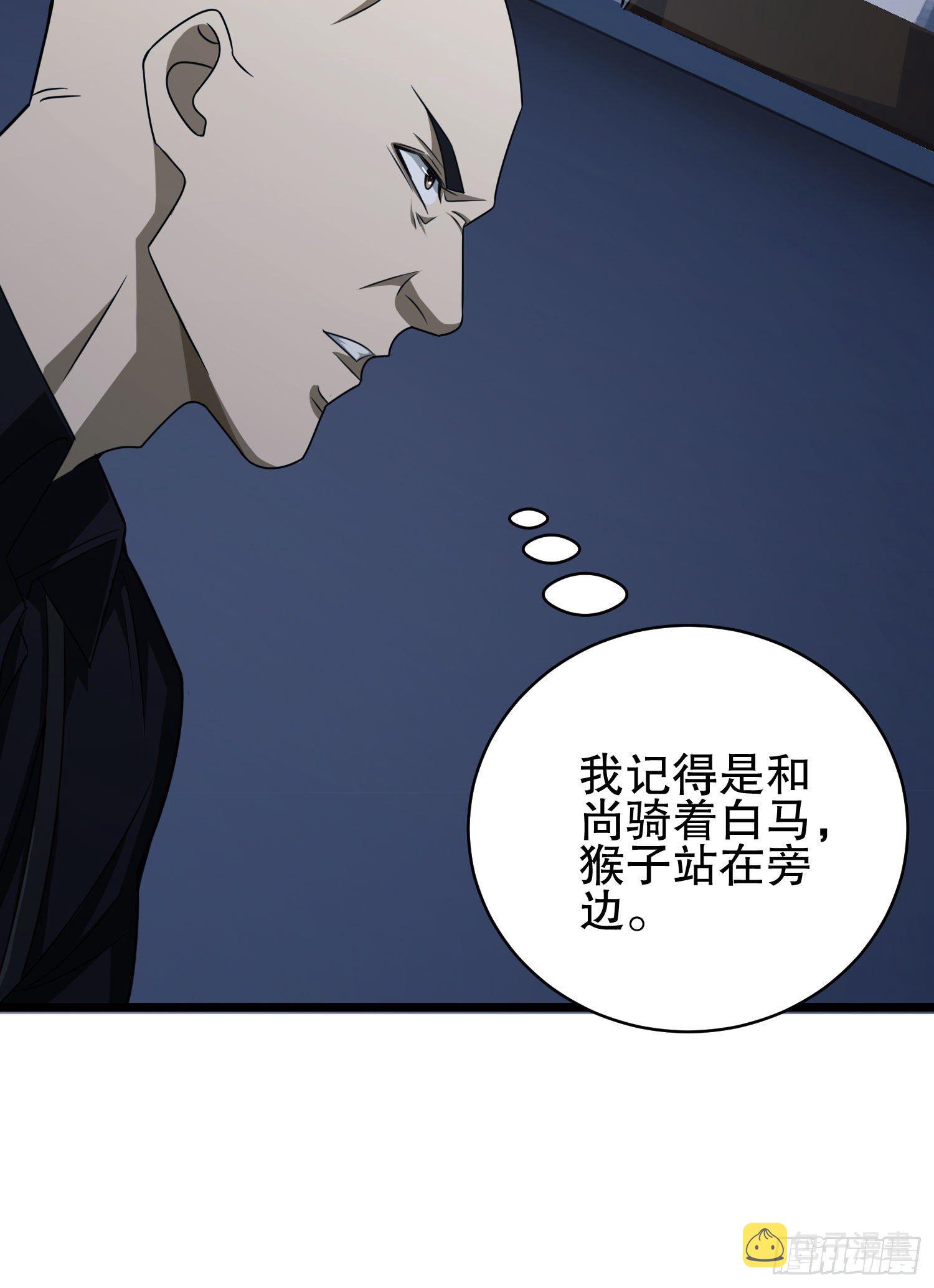 40 围捕任小粟59