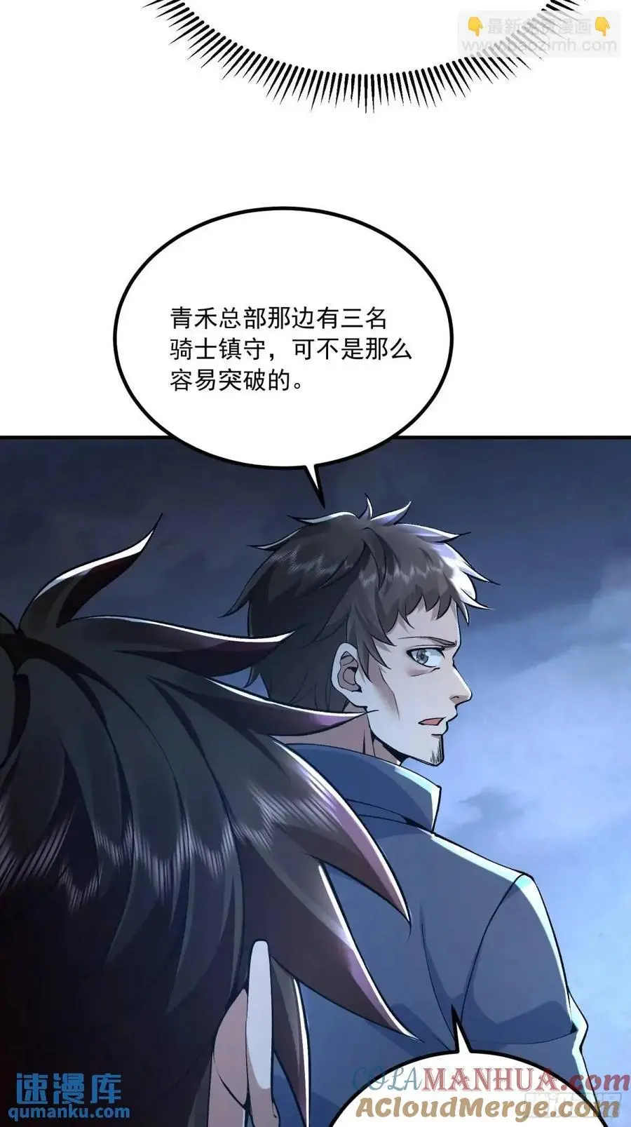 345 纳米救援60