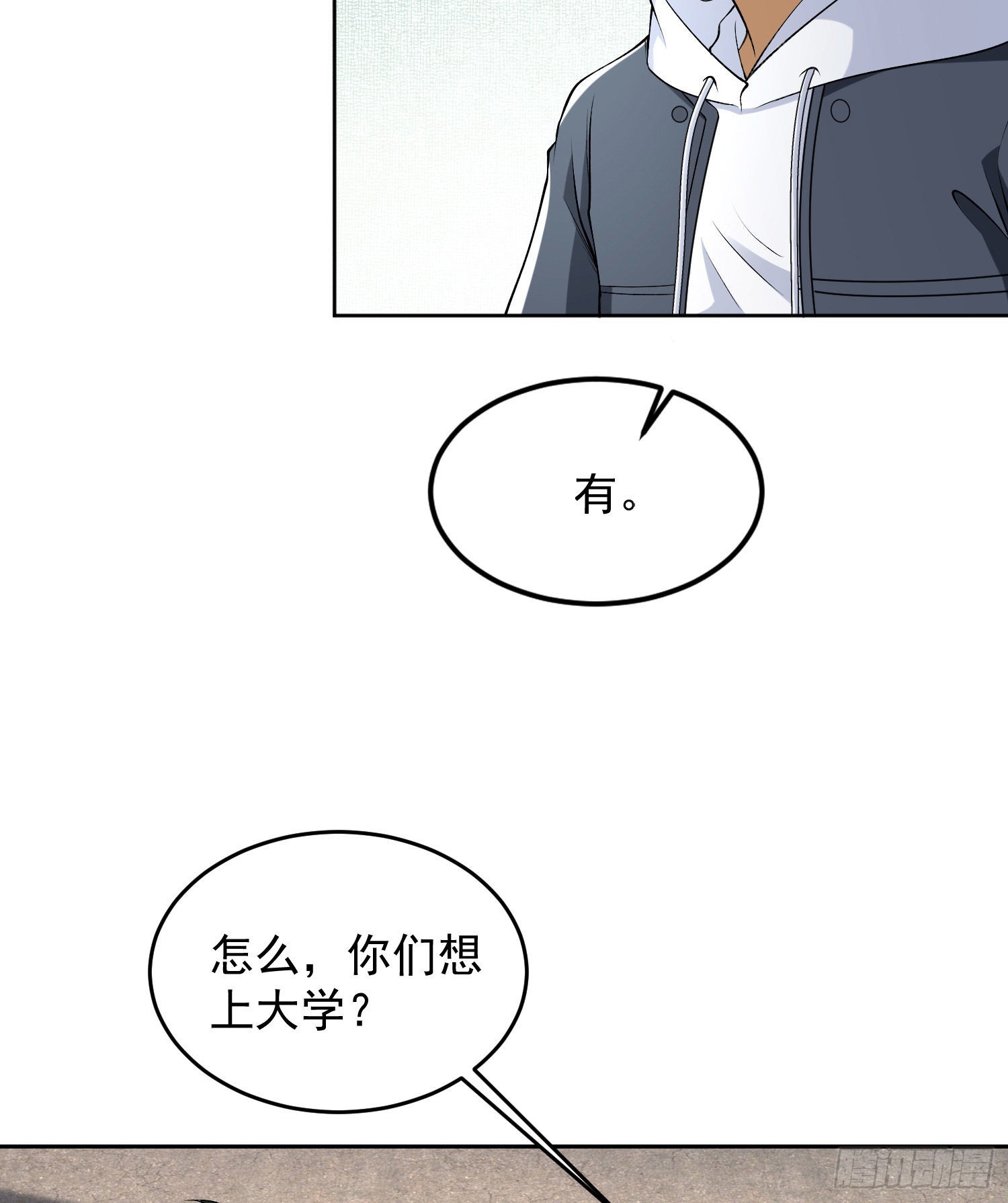 147 抵达88壁垒51